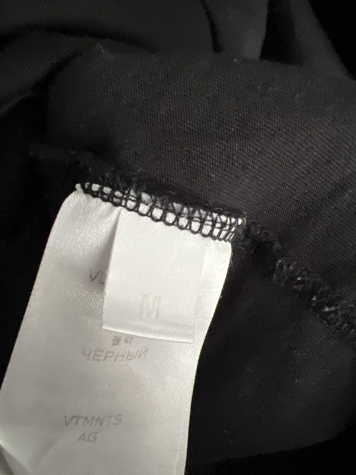VTMNTS × Vetements VTMNTS Back To The Future Tee Size US M / EU 48-50 / 2 - 5 Thumbnail