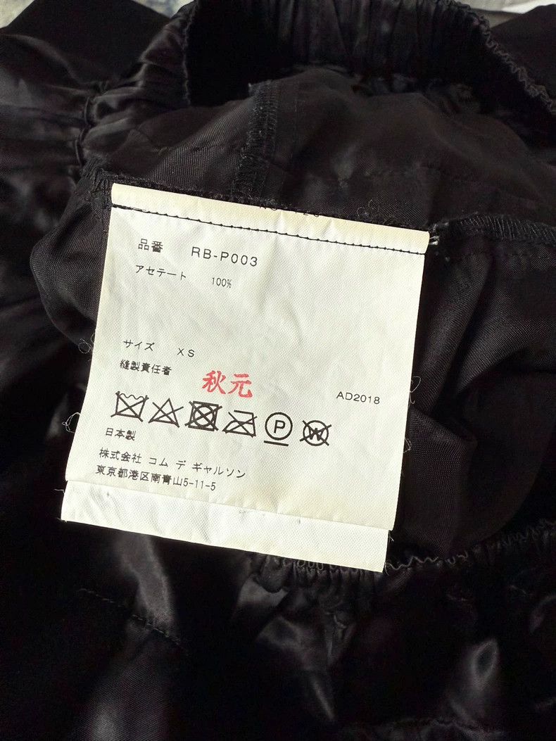 Comme des Garcons Comme Des Garcons Stacked ruffle edge skirt pants 2506-Next Size 22" - 5 Thumbnail