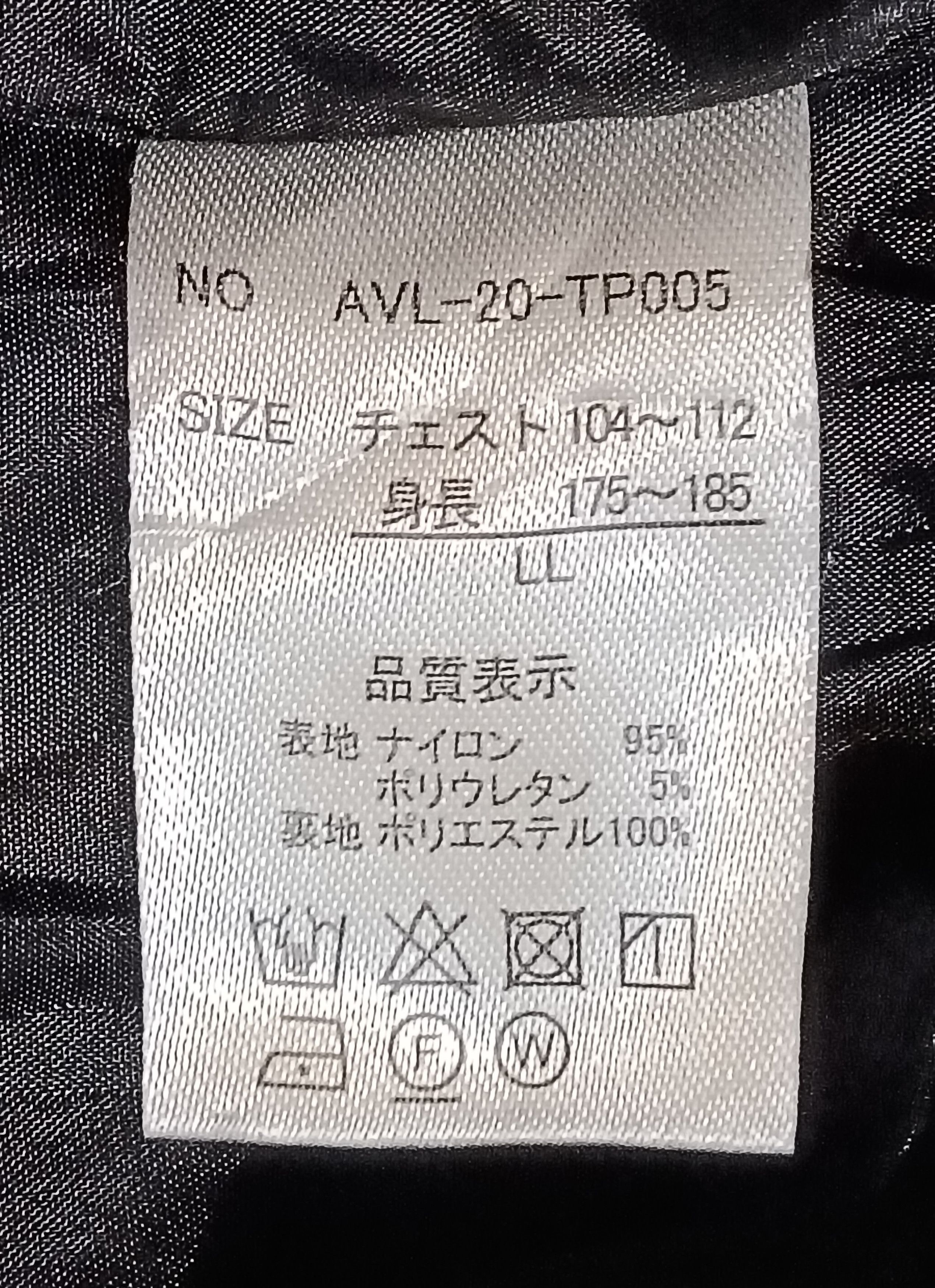 Japanese Brand VINTAGE WEST SIDE STORY MULTICOLOUR JACKET Size US XL / EU 56 / 4 - 5 Thumbnail