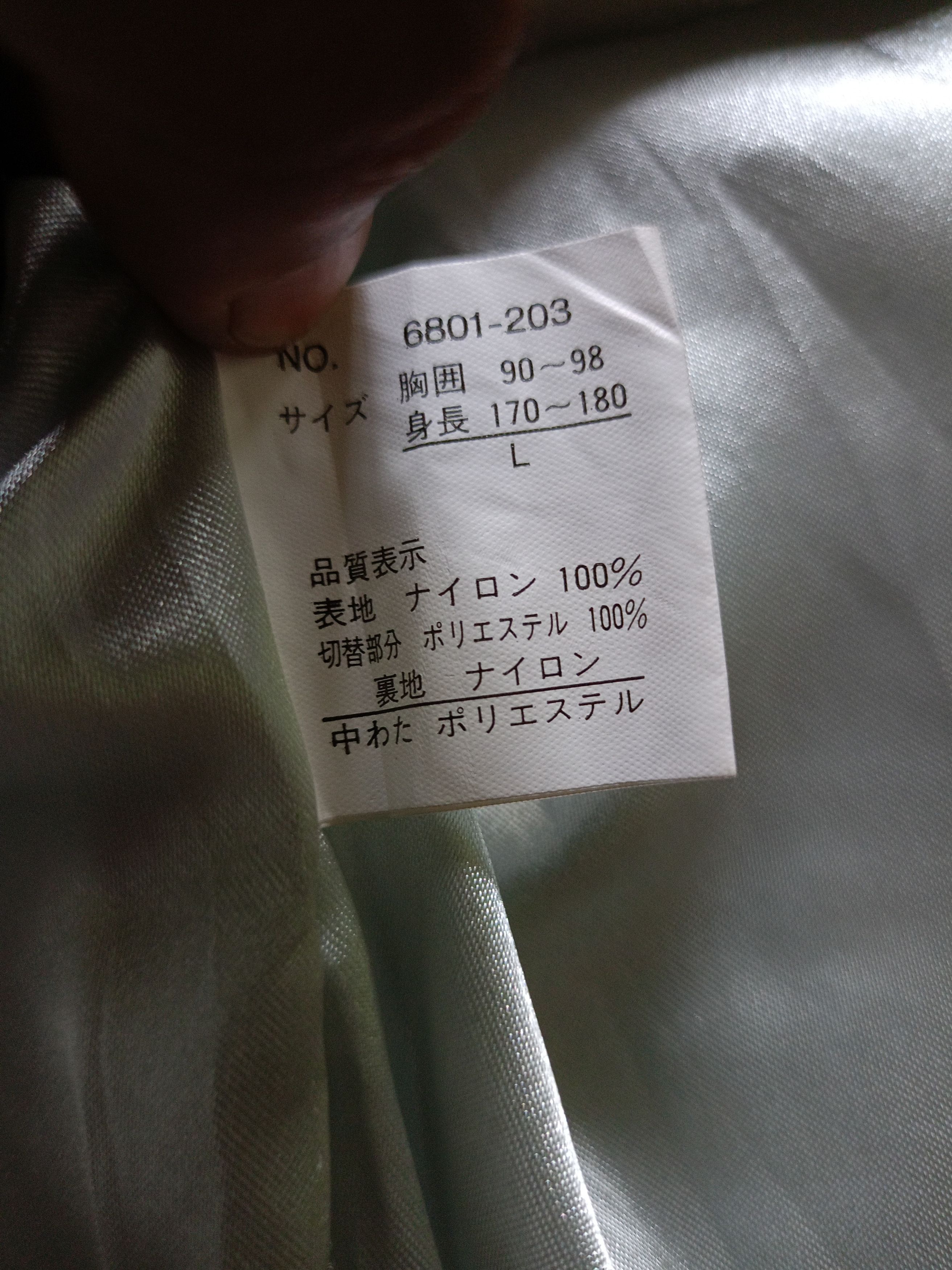 Hobo × Japanese Brand Hobo Urban Acticve 3D pocket jacket Size US L / EU 52-54 / 3 - 13 Thumbnail