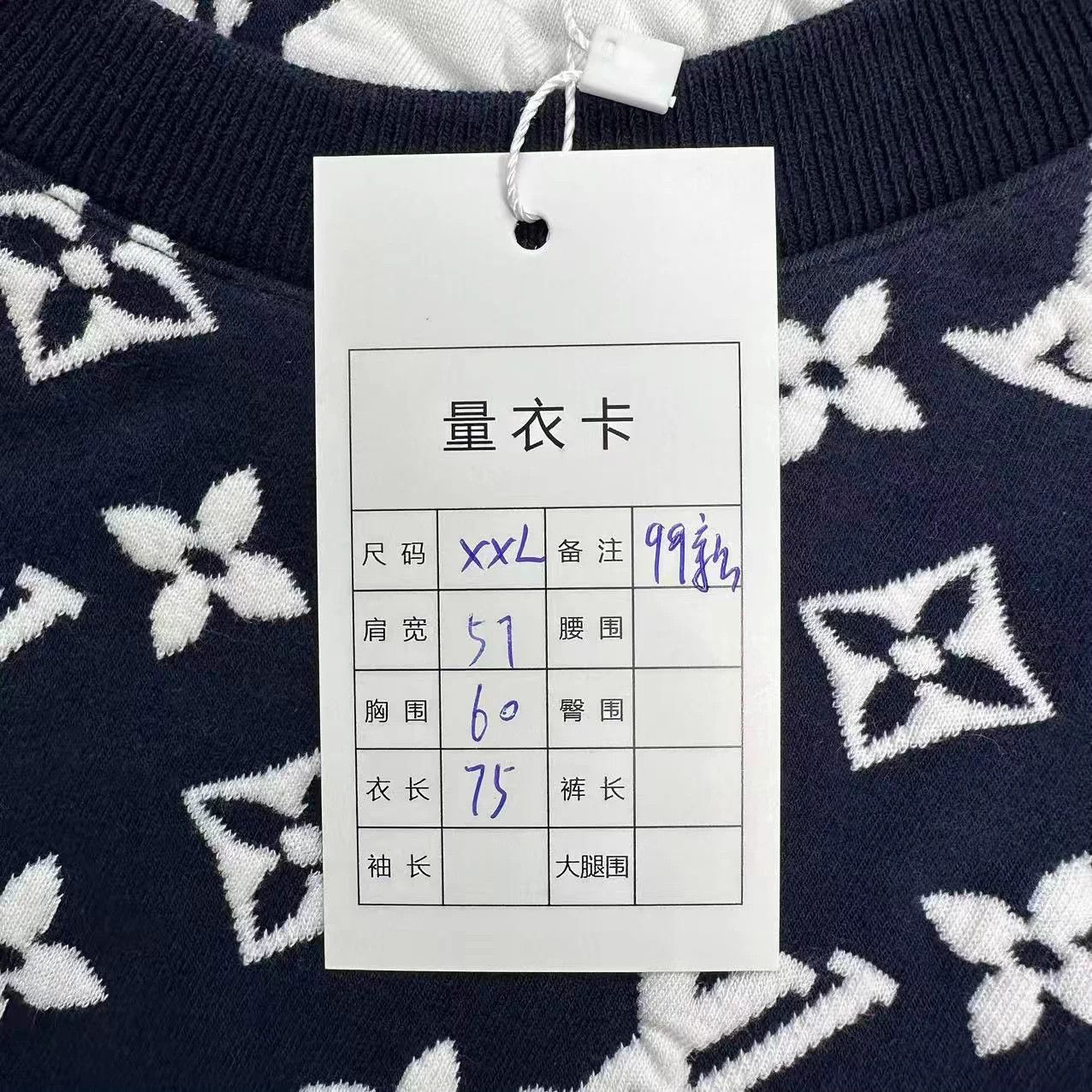 Louis Vuitton LV Monogram Allover Crewneck Sweatshirt XXL Mint Size US XXL / EU 58 / 5 - 4 Thumbnail