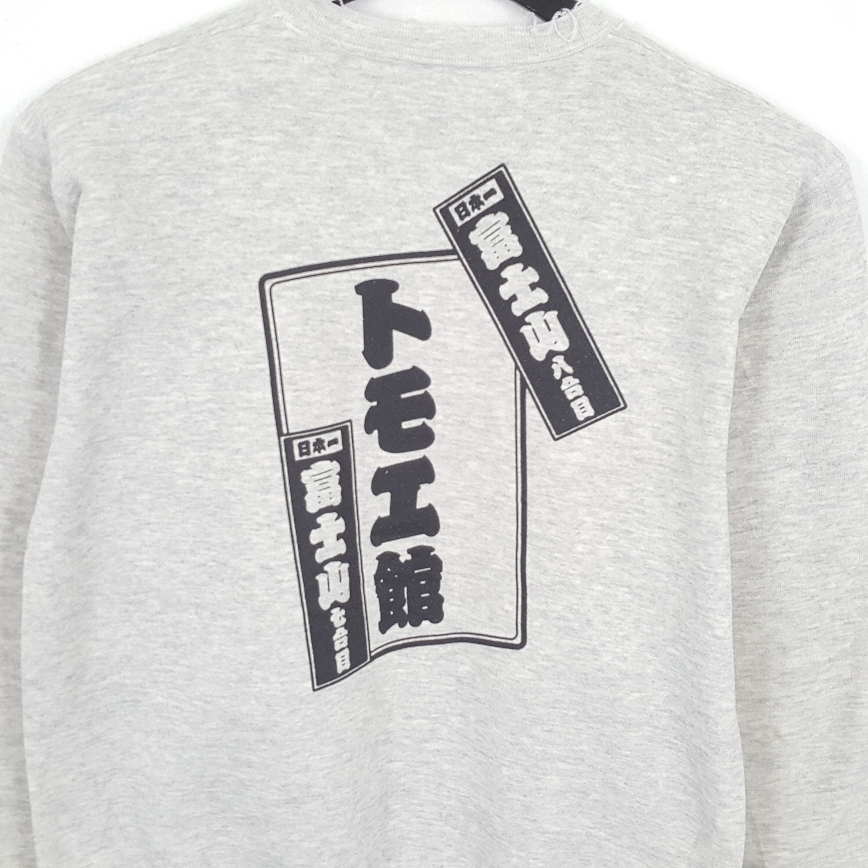 Tultex × Vintage OHIO STATE UNIVERSITY Buckeyes Vintage Sweatshirt Size US S / EU 44-46 / 1 - 4 Thumbnail