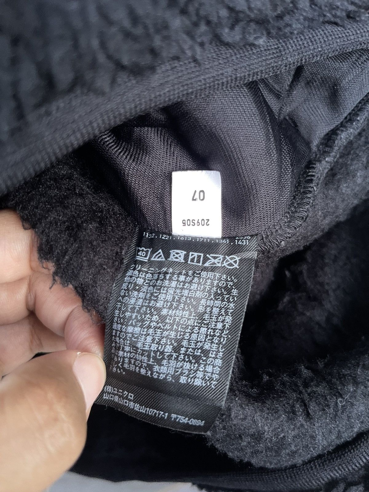 Japanese Brand × Uniqlo Uniqlo White Mountaineering Fleece Size US M / EU 48-50 / 2 - 7 Thumbnail