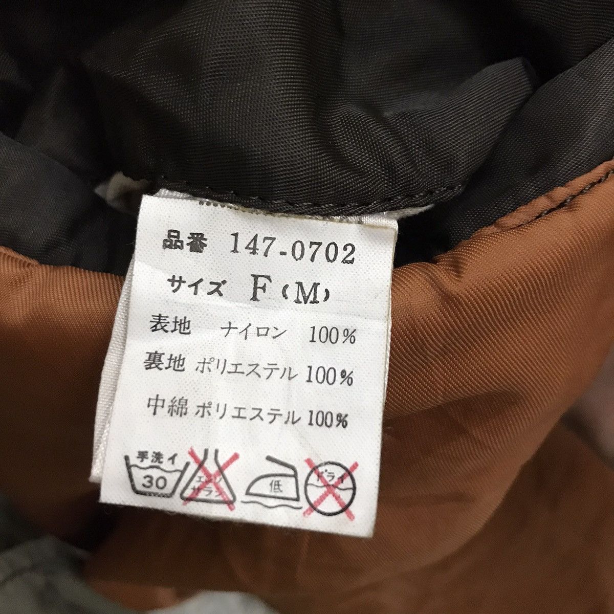 Japanese Brand × Vintage Vintage Pazzo Brand Cold Weather Bomber Flight Jacket Hoodie Size US M / EU 48-50 / 2 - 18 Thumbnail