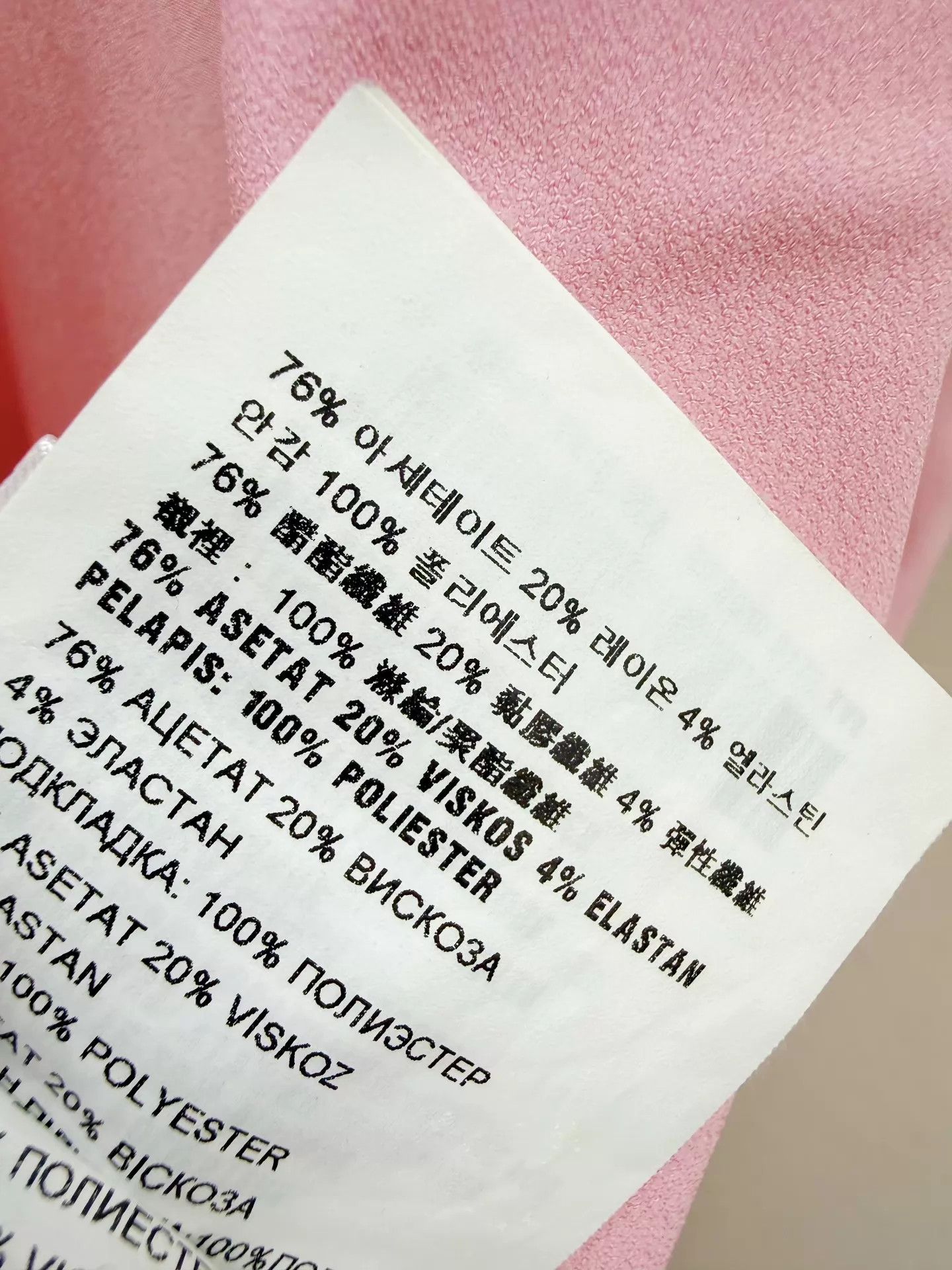 Miu Miu Miu Miu Pink Dress 38 Worn 2-3x Bust 80-88 Length 86 Size XS / US 0-2 / IT 36-38 - 7 Thumbnail