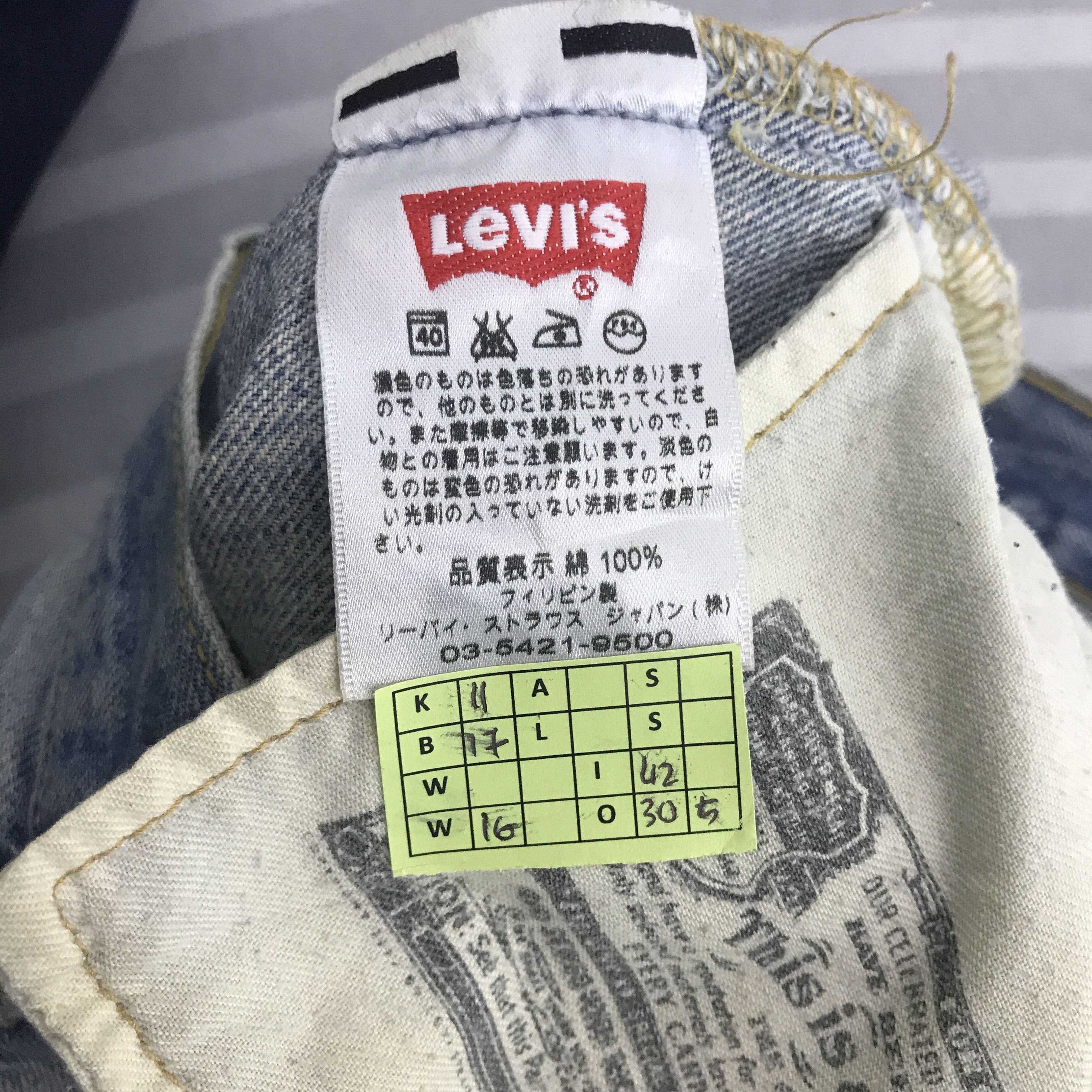 Levi's Vintage Levi's 501 Distressed rusty style Denim jeans Size US 32 / EU 48 - 13 Thumbnail