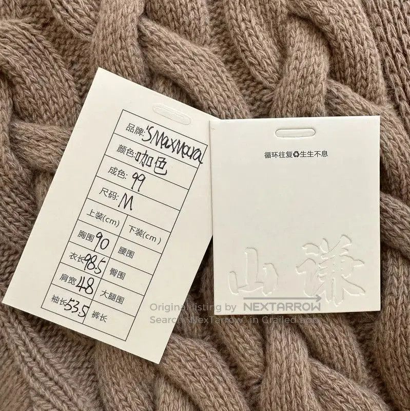 Max Mara MaxMara Beige Women's Cardigan with Braided Knit . Size M / US 6-8 / IT 42-44 - 9 Thumbnail