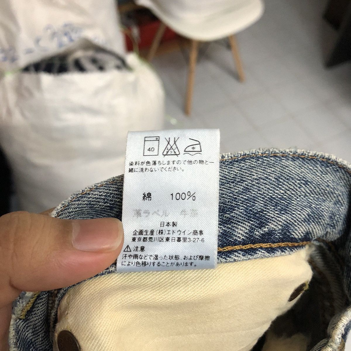 Edwin DLL Edwin Blue selvedge Distressed ripped Denim Pants #C250 Size US 34 / EU 50 - 21 Thumbnail