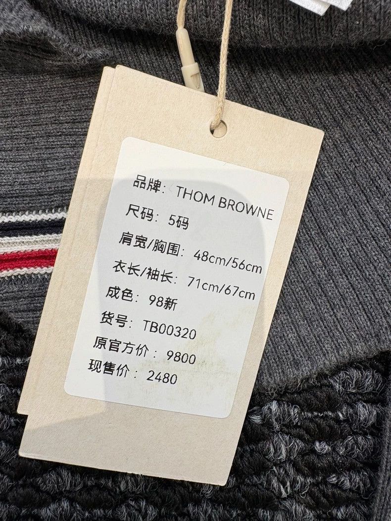Thom Browne Thom Browne Dark grey wool sweater Size US XXL / EU 58 / 5 - 6 Thumbnail