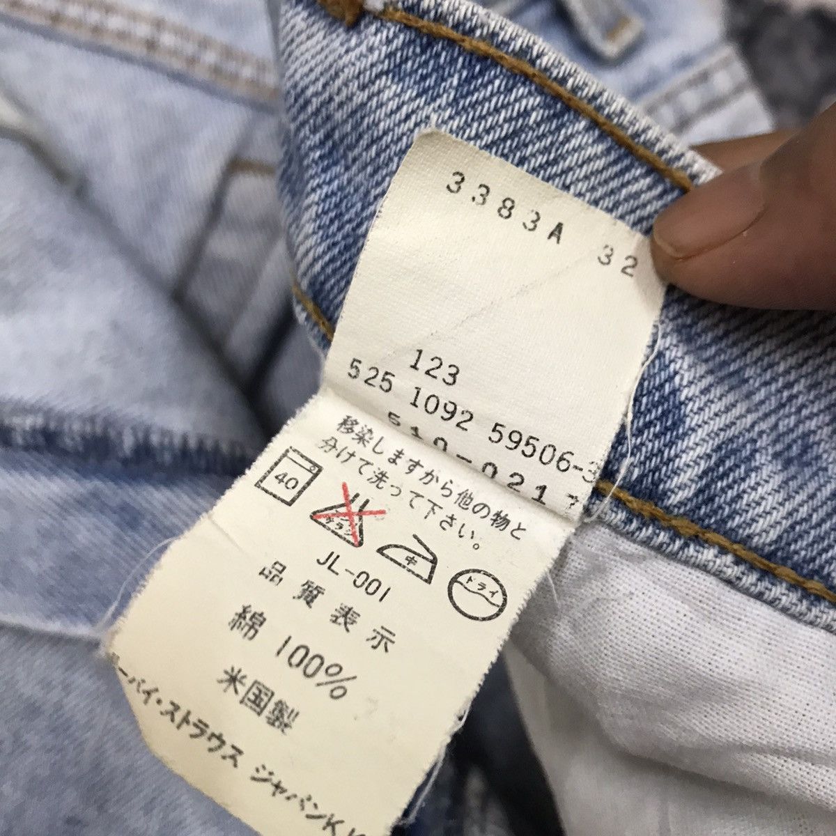 Levi's Vintage Clothing × Vintage Vintage Levis 525 Denim Jeans Short Customade Size US 30 / EU 46 - 10 Thumbnail