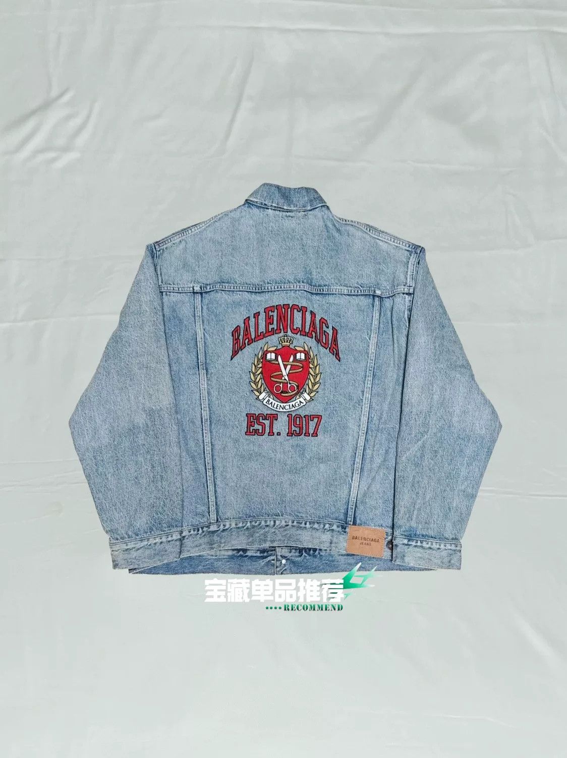 Balenciaga Balenciaga FW22 Embroidered Denim Jacket Size US XS / EU 42 / 0 - 1 Thumbnail