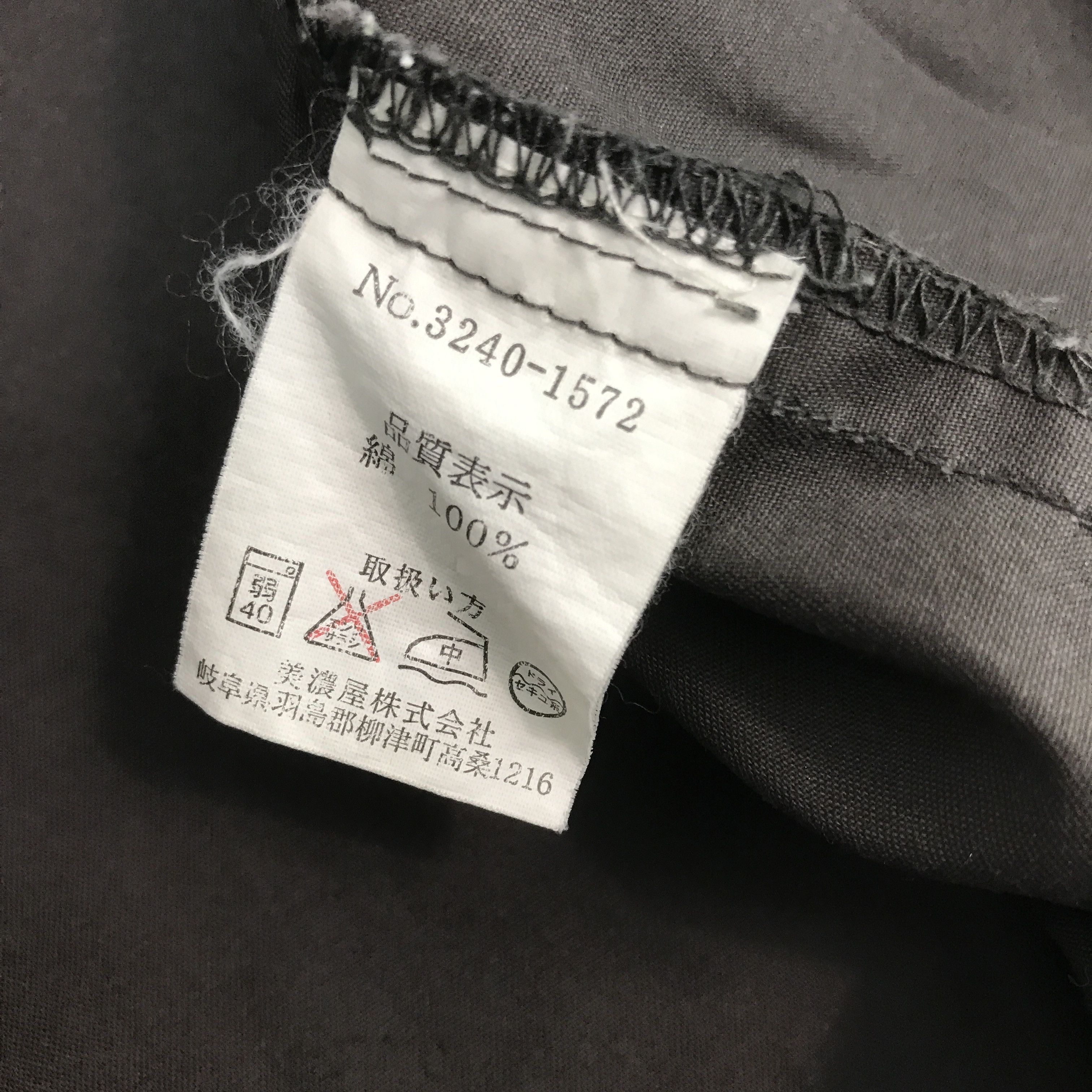 Japanese Brand × Smith's American × Vintage Vintage Brooklyn NY Jacket Size US M / EU 48-50 / 2 - 9 Thumbnail
