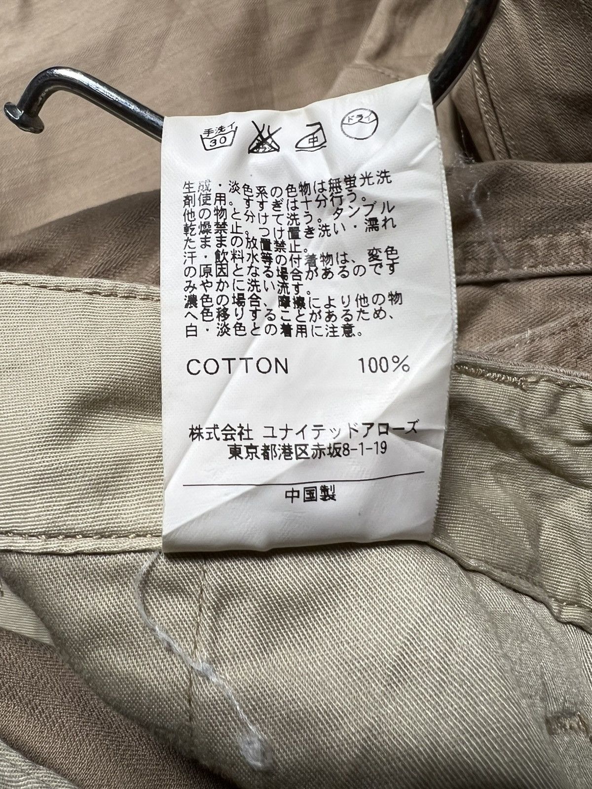 Japanese Brand Beauty & Youth United Arrows Japanese Cargo Pants Size US 30 / EU 46 - 9 Thumbnail