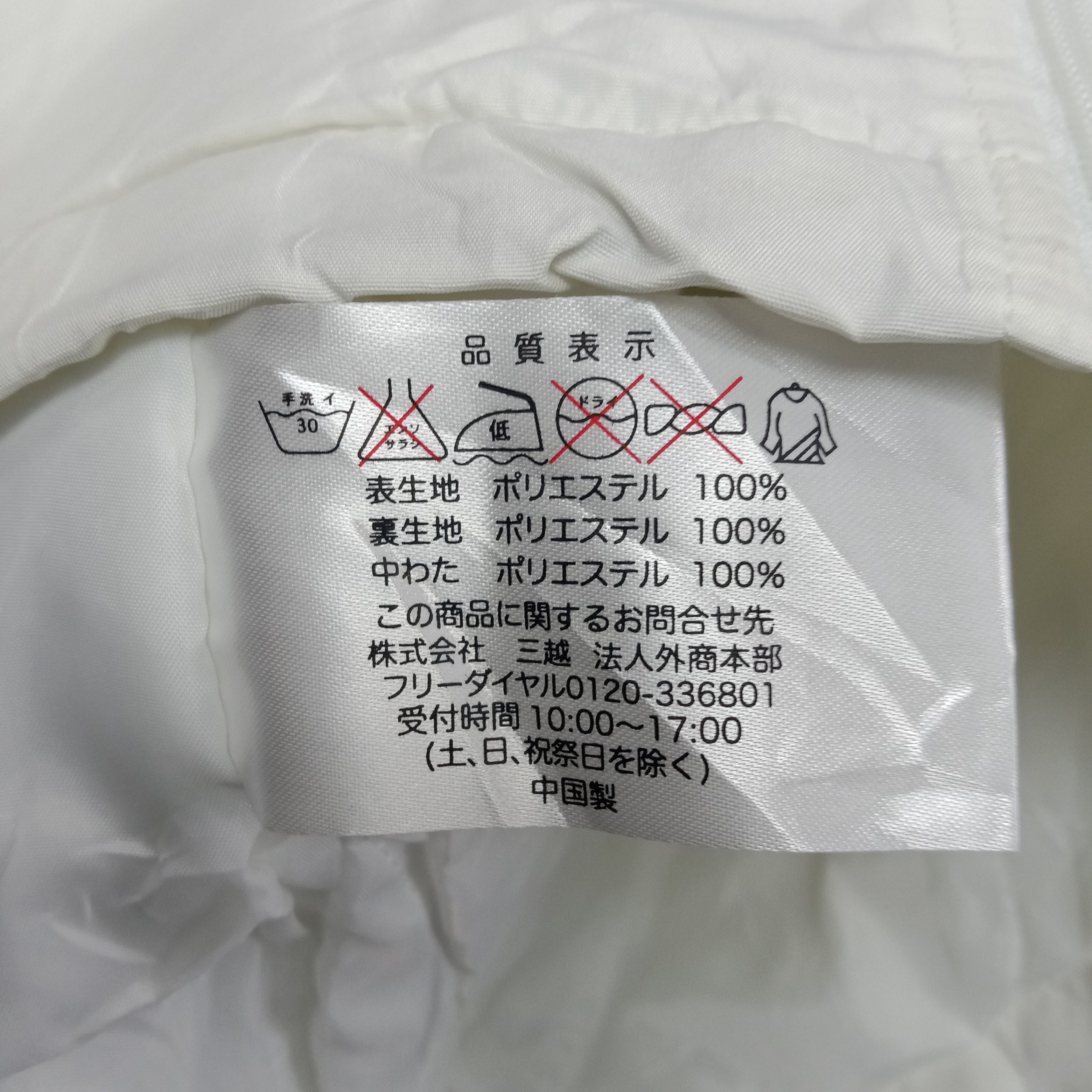 Outdoor Research Georgia Outdoor Activity Sports Jacket C241N7 Size US XL / EU 56 / 4 - 8 Thumbnail