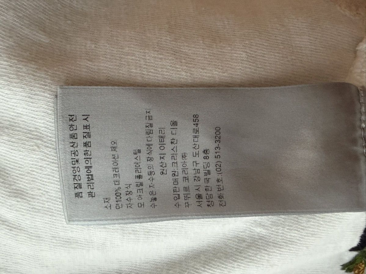 DENIM TEARS × Dior Denim Tears x Dior Floral Logo T-Shirt White Small Size US S / EU 44-46 / 1 - 5 Thumbnail