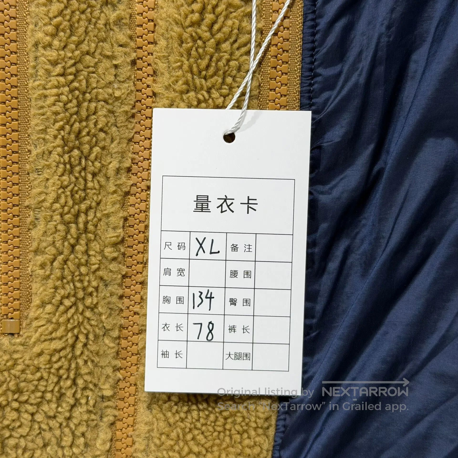 The North Face North Face Lambswool Collaboration Jacket. Size US XL / EU 56 / 4 - 9 Thumbnail