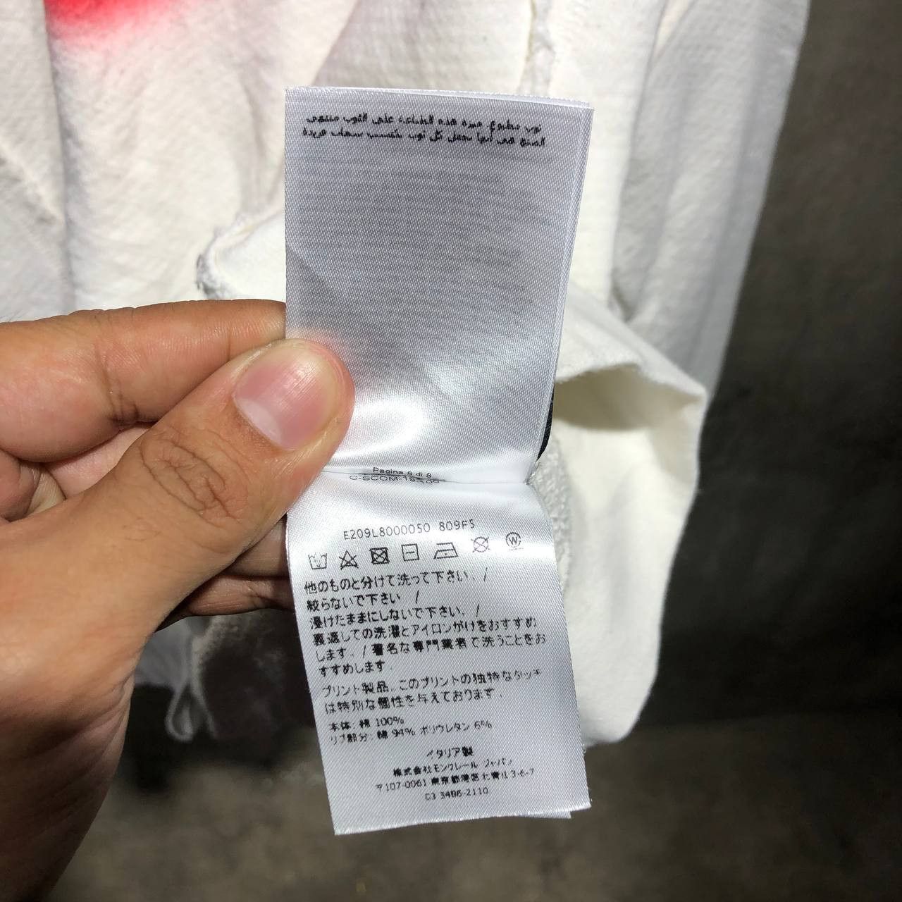 Moncler × Palm Angels Palm Angels x Moncler Mind Control hoodie fit 2-3XL Size US XXL / EU 58 / 5 - 20 Thumbnail