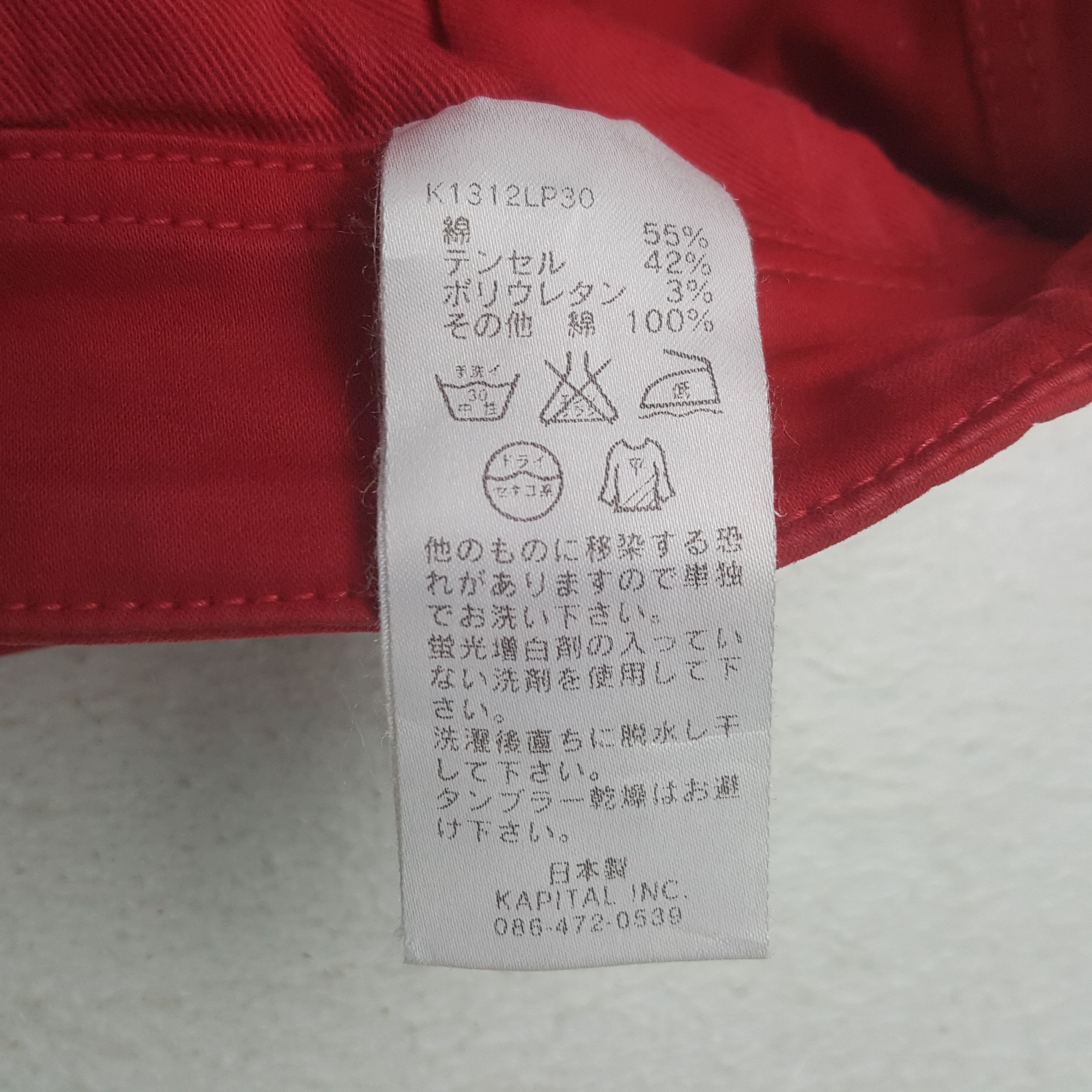 Kapital Vintage Kapital Japanese Brand Skin Jeans C297N25 Size US 26 / EU 42 - 9 Thumbnail