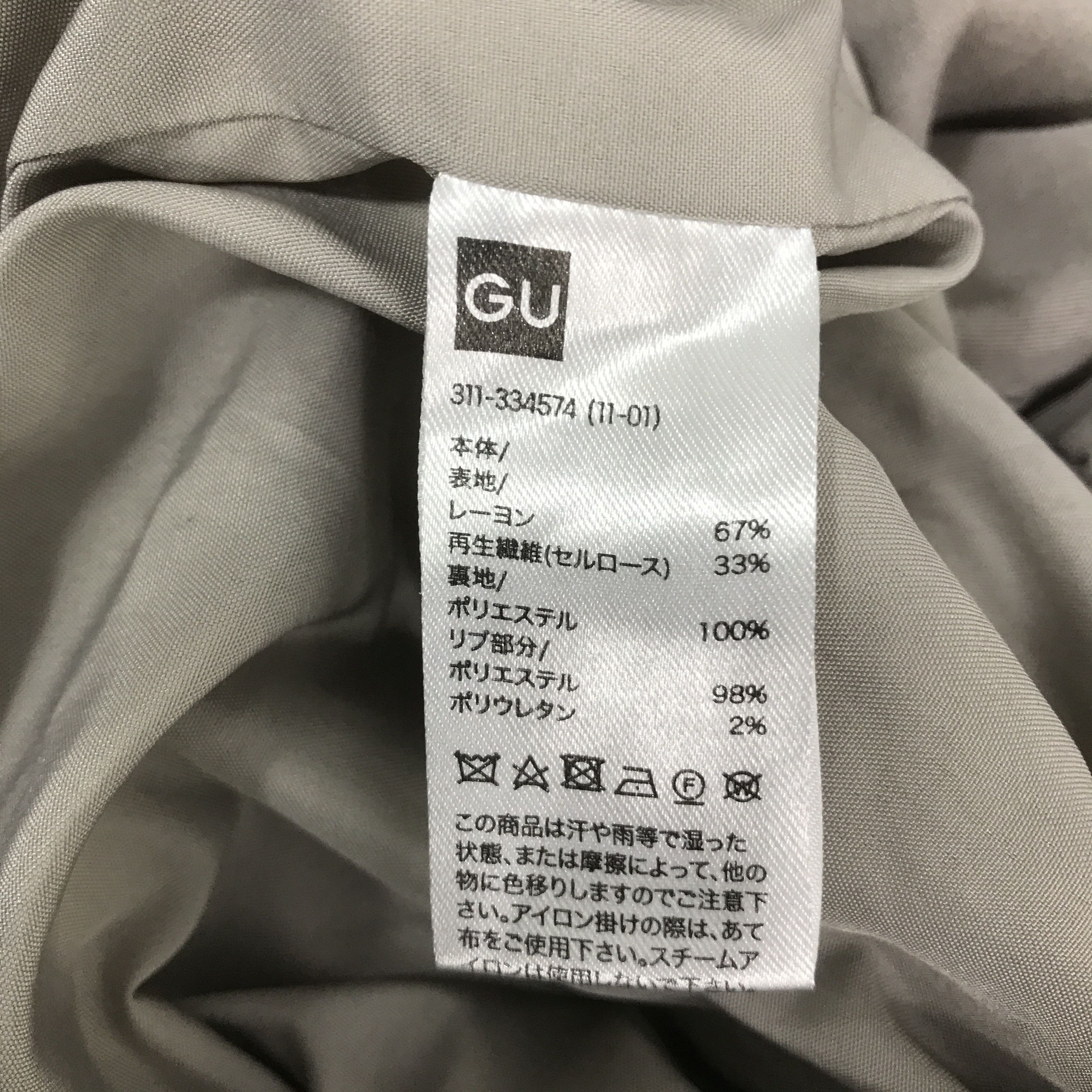 GU × Undercover Gu x Undercover Skull design jacket K77B1 Size US S / EU 44-46 / 1 - 15 Thumbnail
