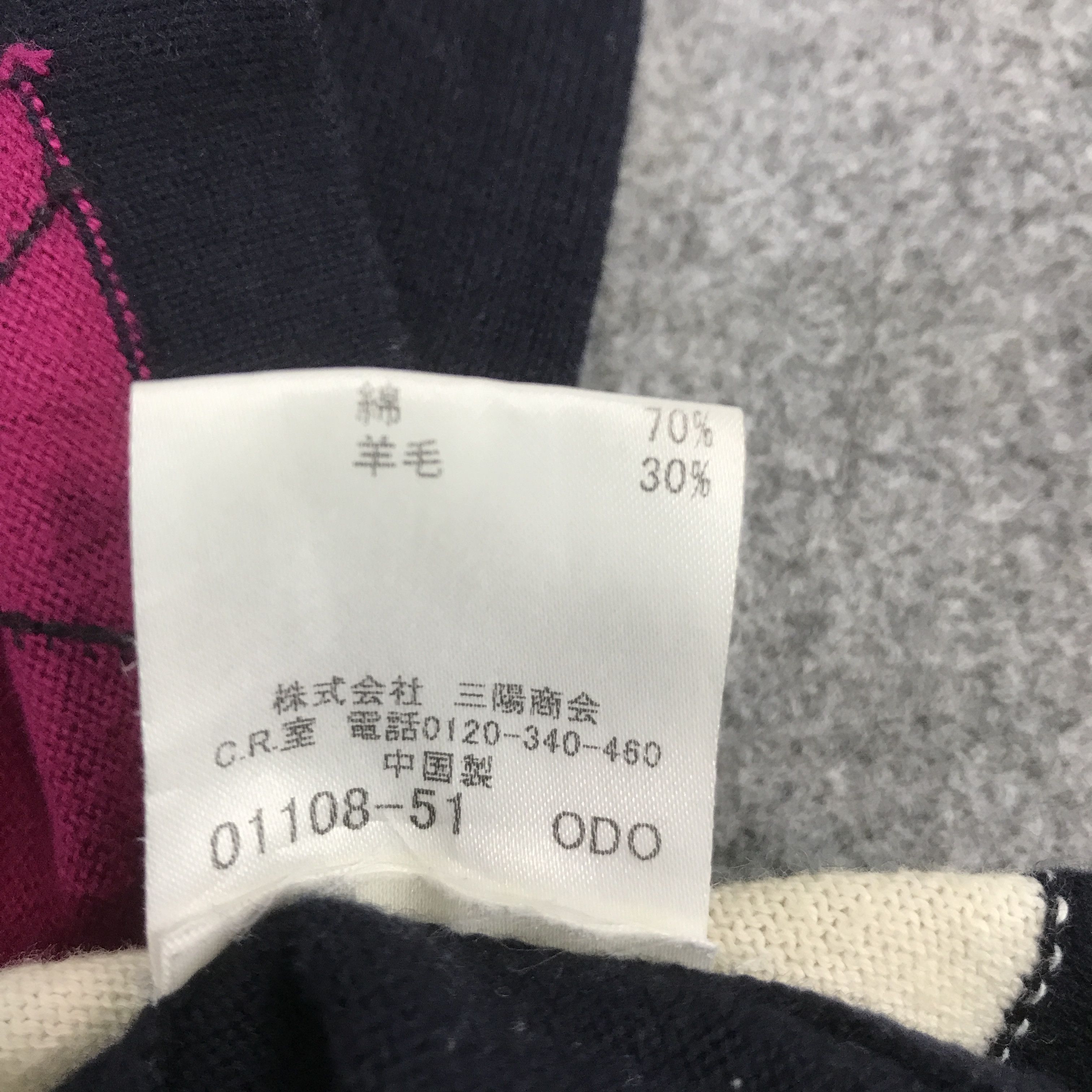 Burberry BURBERRY BLACK LABEL NECK V DESIGN KNITWEAR Size US M / EU 48-50 / 2 - 14 Thumbnail
