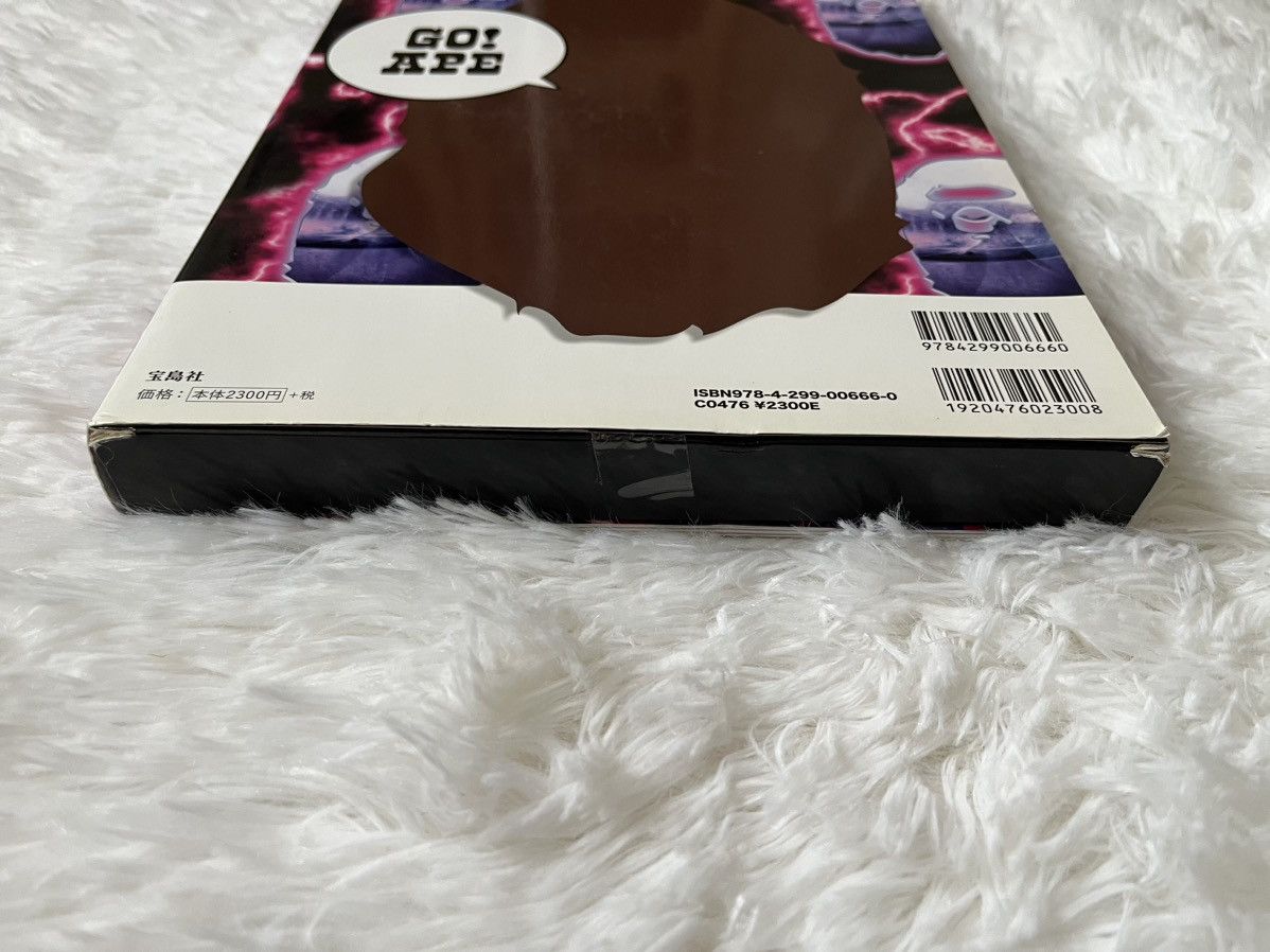 Bape Bape Black & Camo Shoulder Bag with book Size ONE SIZE - 8 Thumbnail