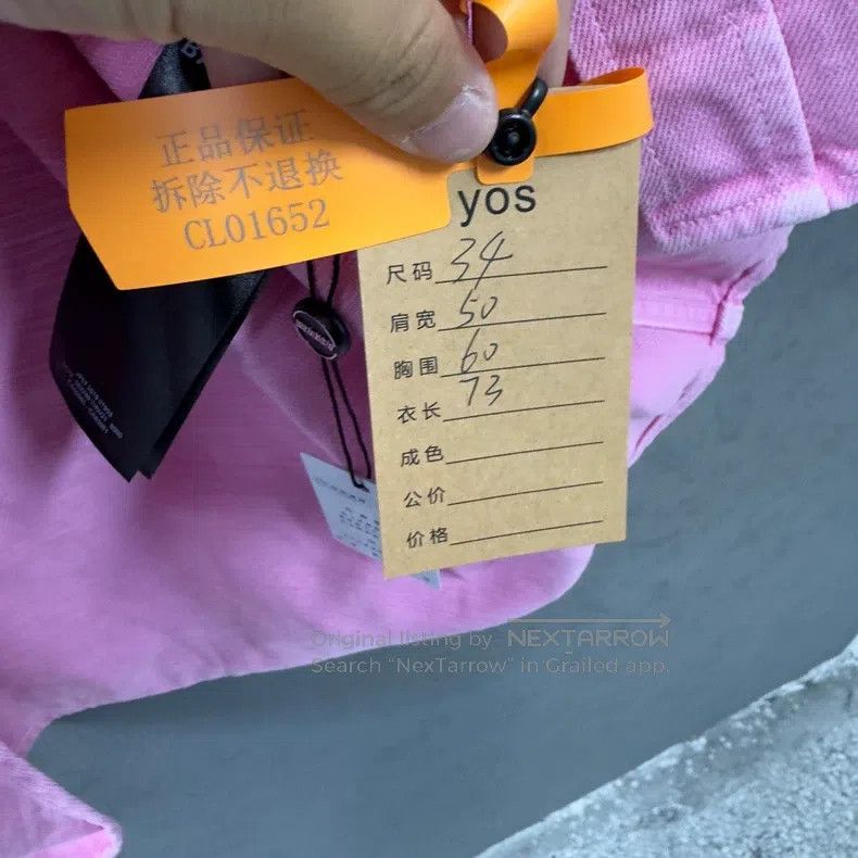Balenciaga Balenciaga Back Logo Pink Denim Shirt Jacket Size XXS / US 00 / IT 34 - 5 Thumbnail