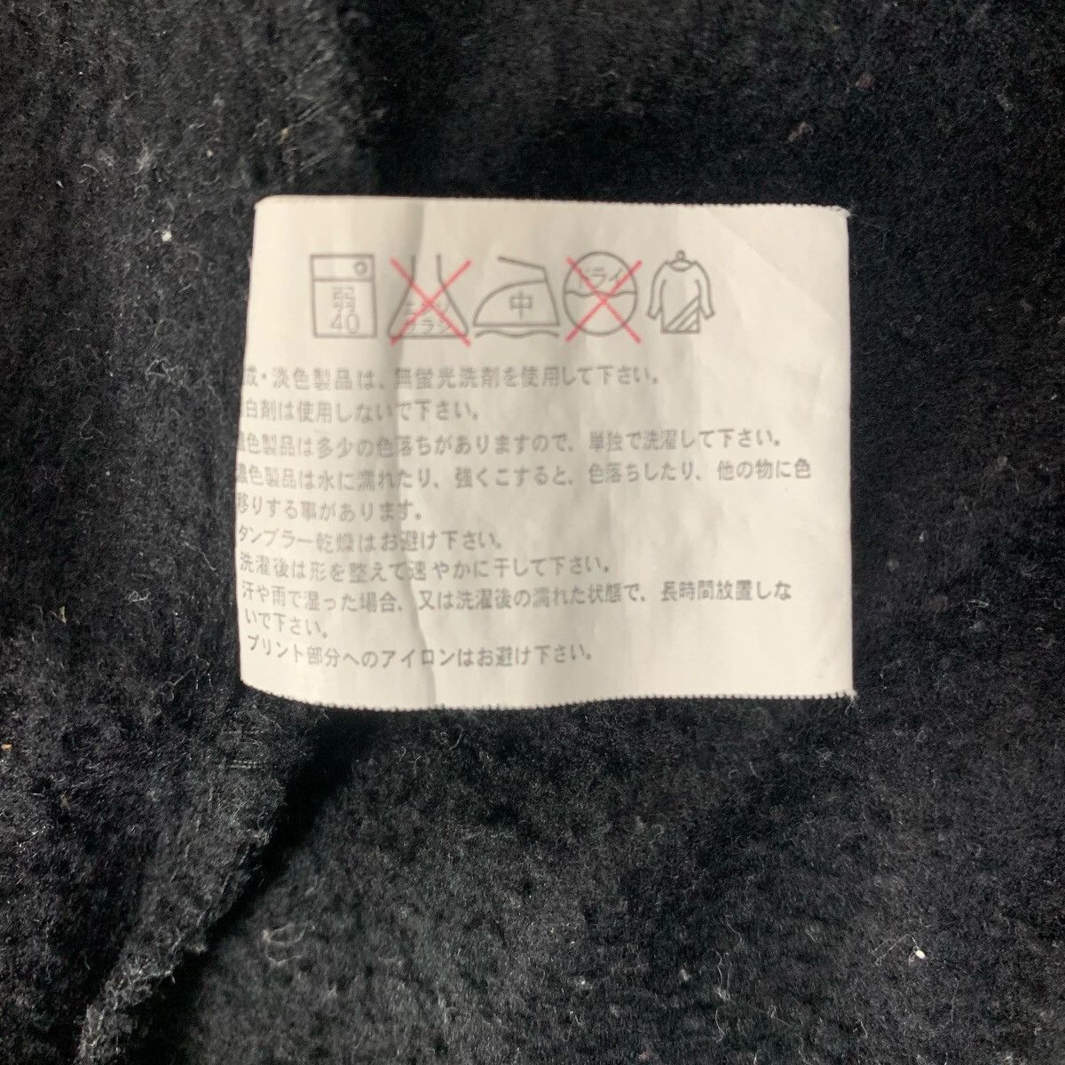 Japanese Brand Vintage Moven Pick StreetWear JapaneseBrand Sweatshirt Size US M / EU 48-50 / 2 - 10 Thumbnail