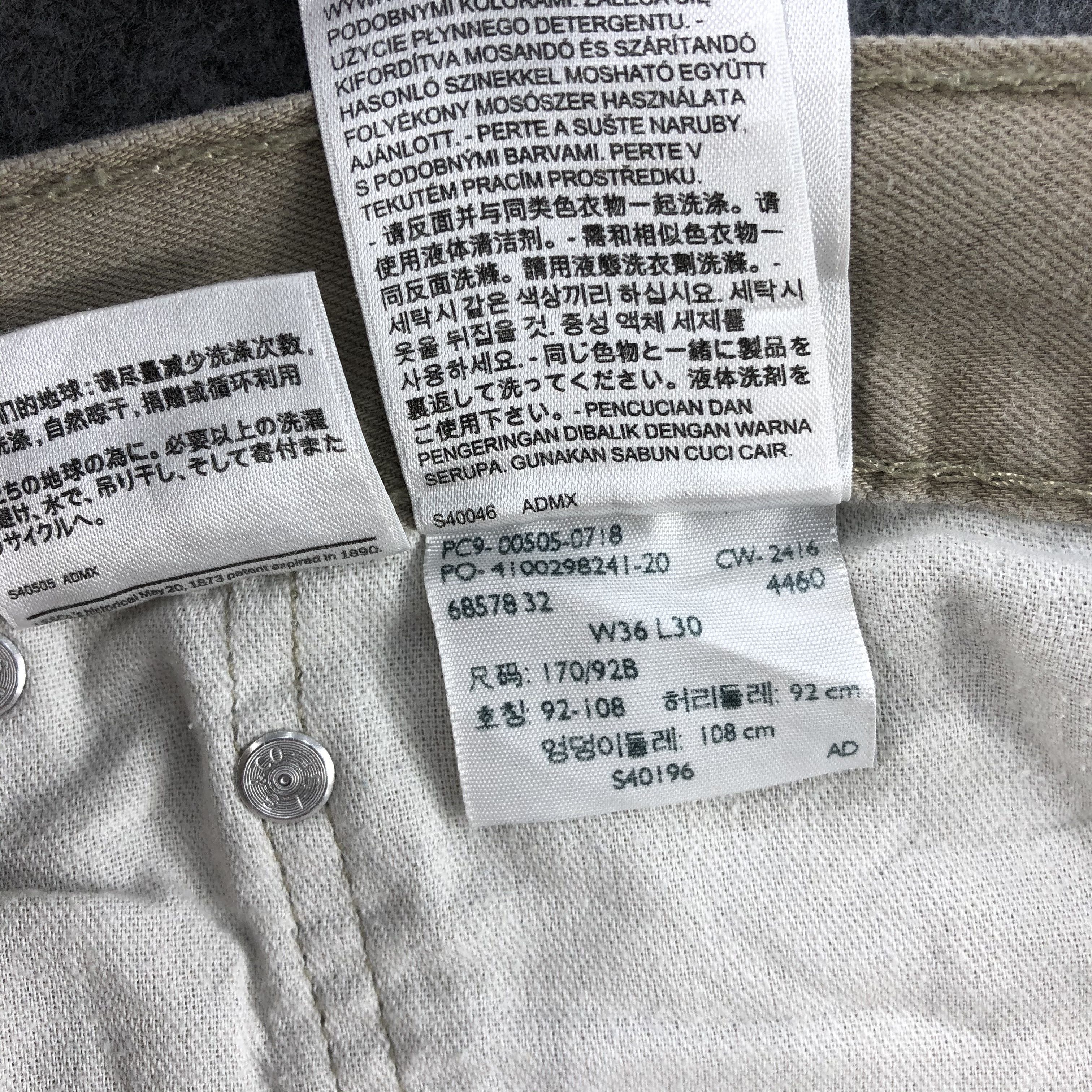 Levi's Vintage Levis 505 Jeans-J1629 Size US 37 - 11 Thumbnail