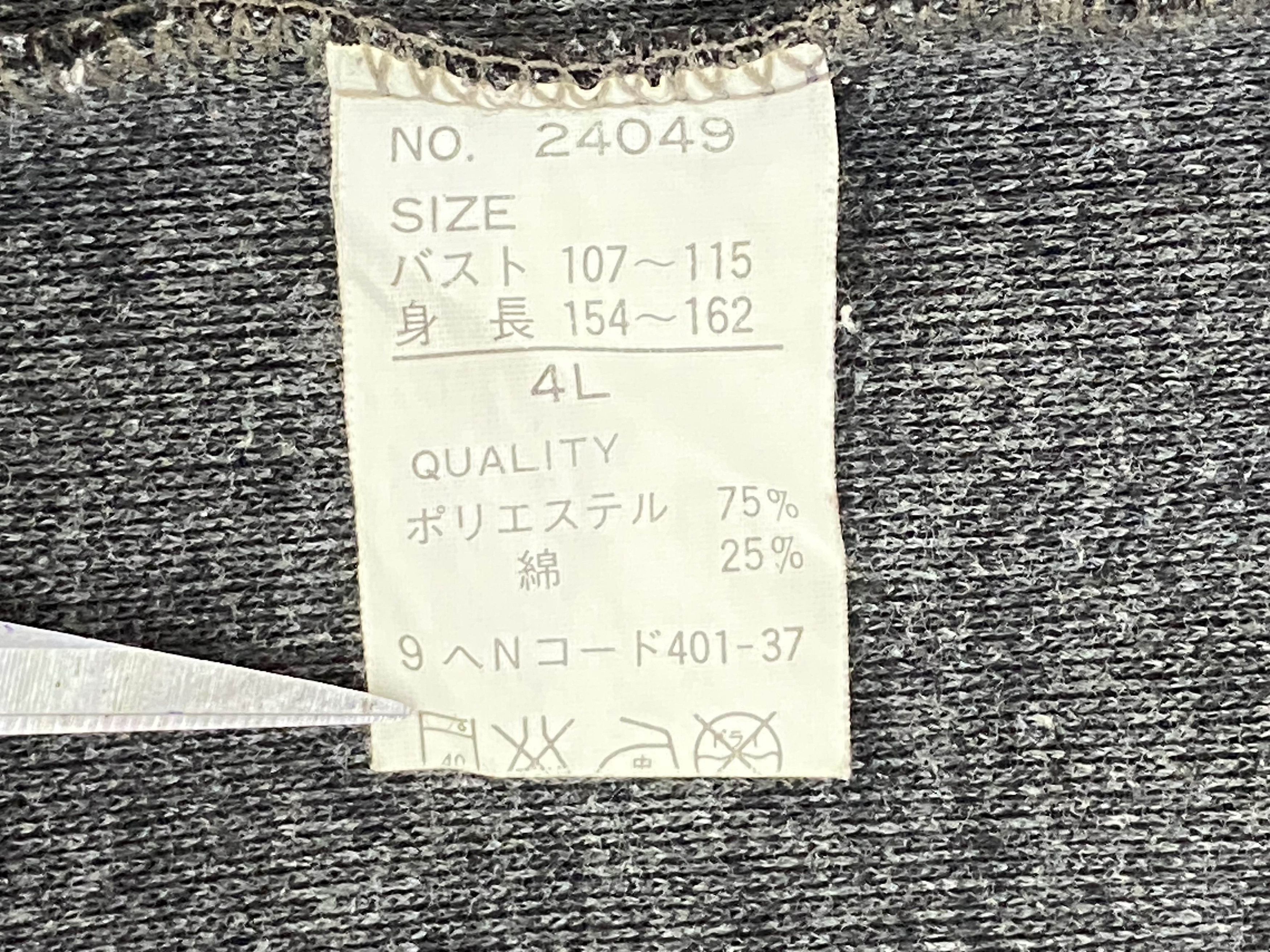 Vintage Head Sportswear Sweatshirt Vintage Pullover Size US S / EU 44-46 / 1 - 9 Thumbnail