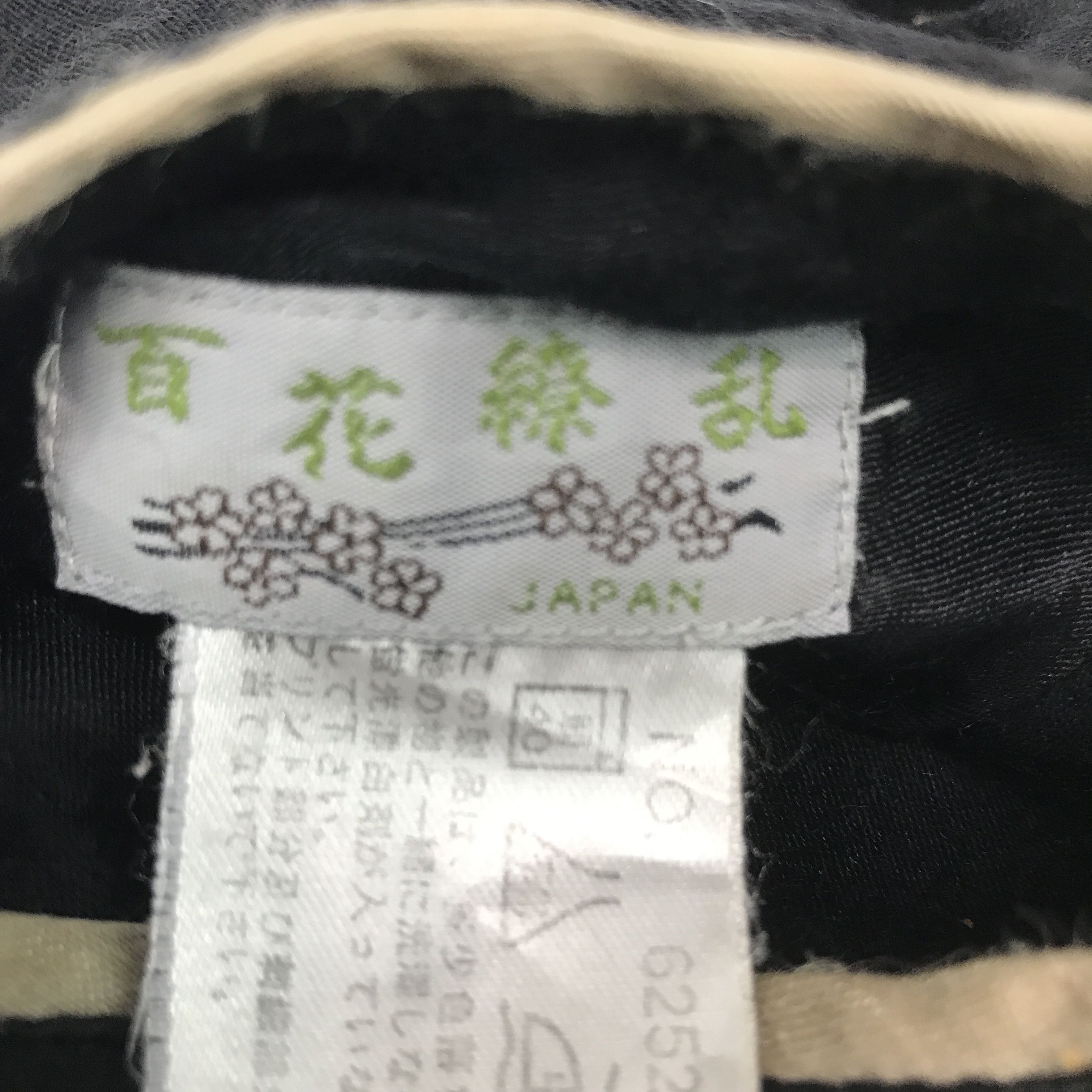 Designer × Japanese Brand Vintage Japanese brand Sukajan fish embroidery Jacket Size US L / EU 52-54 / 3 - 9 Thumbnail