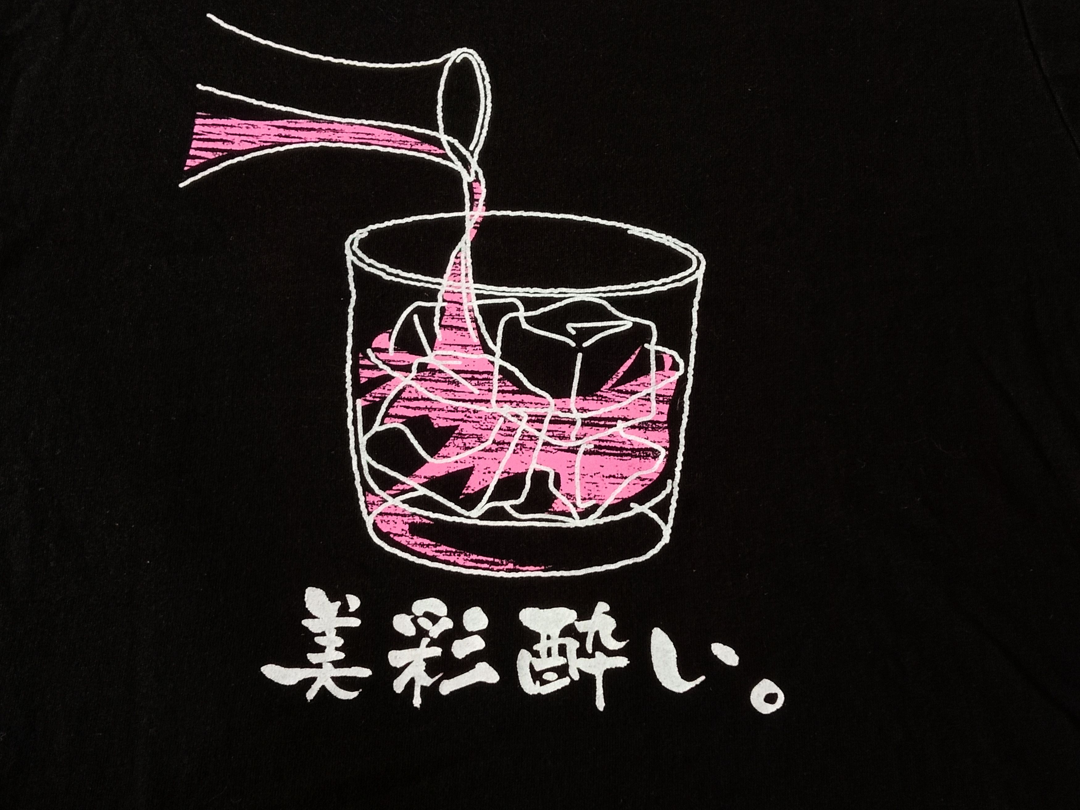 Japanese Brand T-shirt Nogizaka46 Misa Eto 23th Birthday Original Size L Size US L / EU 52-54 / 3 - 2 Thumbnail