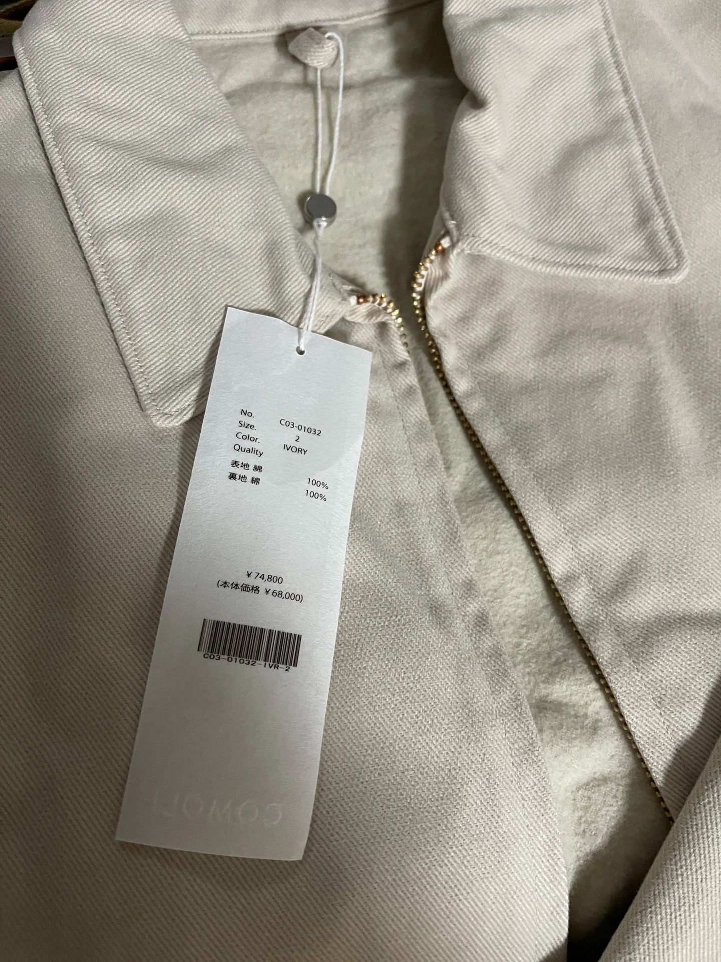 Comoli comoli 25aw white cotton twill zip short jacket size 2 thick Size US M / EU 48-50 / 2 - 3 Thumbnail