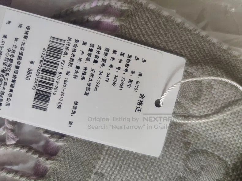 Gucci Gucci Scarf Size ONE SIZE - 9 Thumbnail