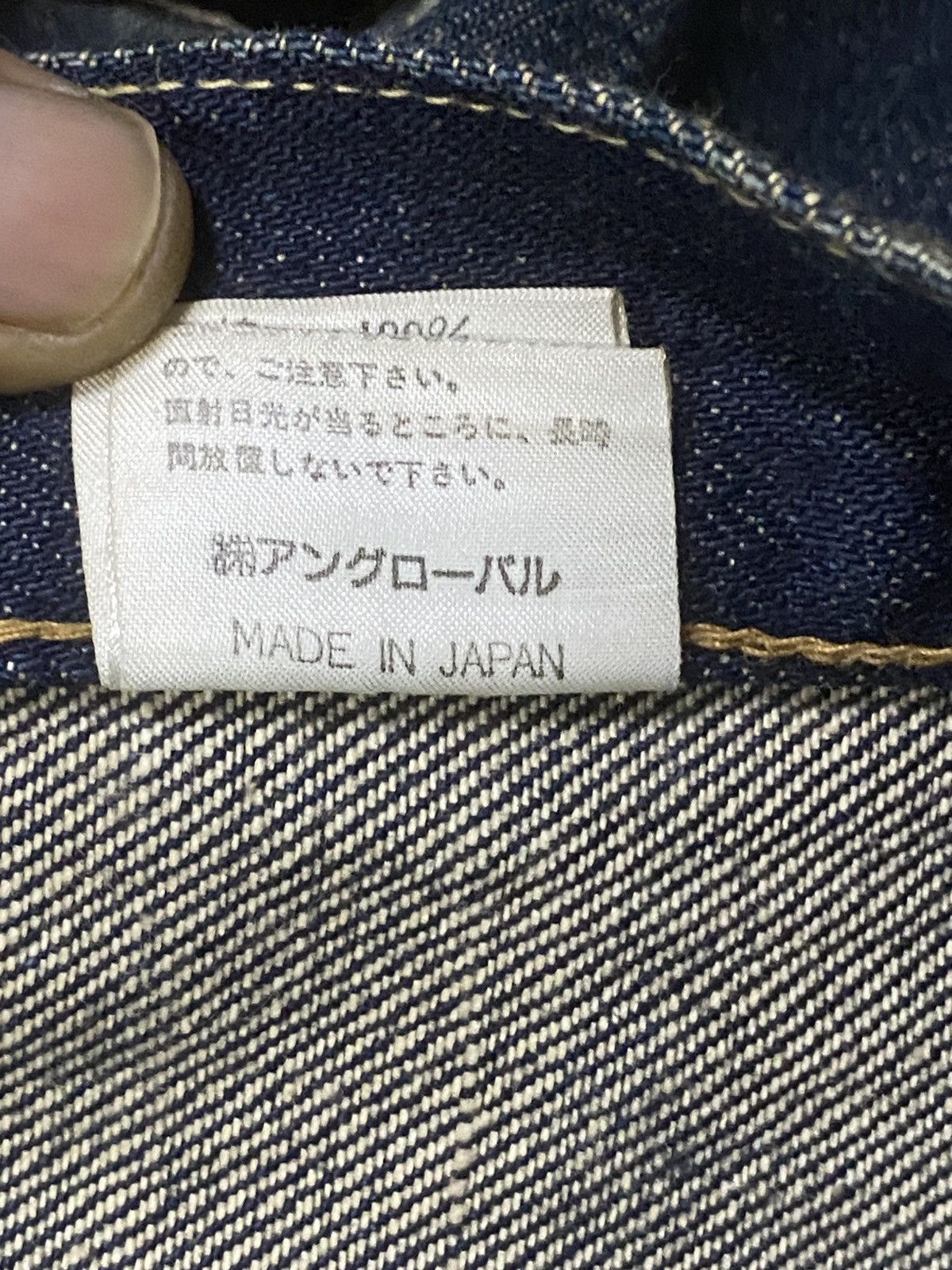 Nigel Cabourn Nigel Carbourn Size US 32 / EU 48 - 9 Thumbnail
