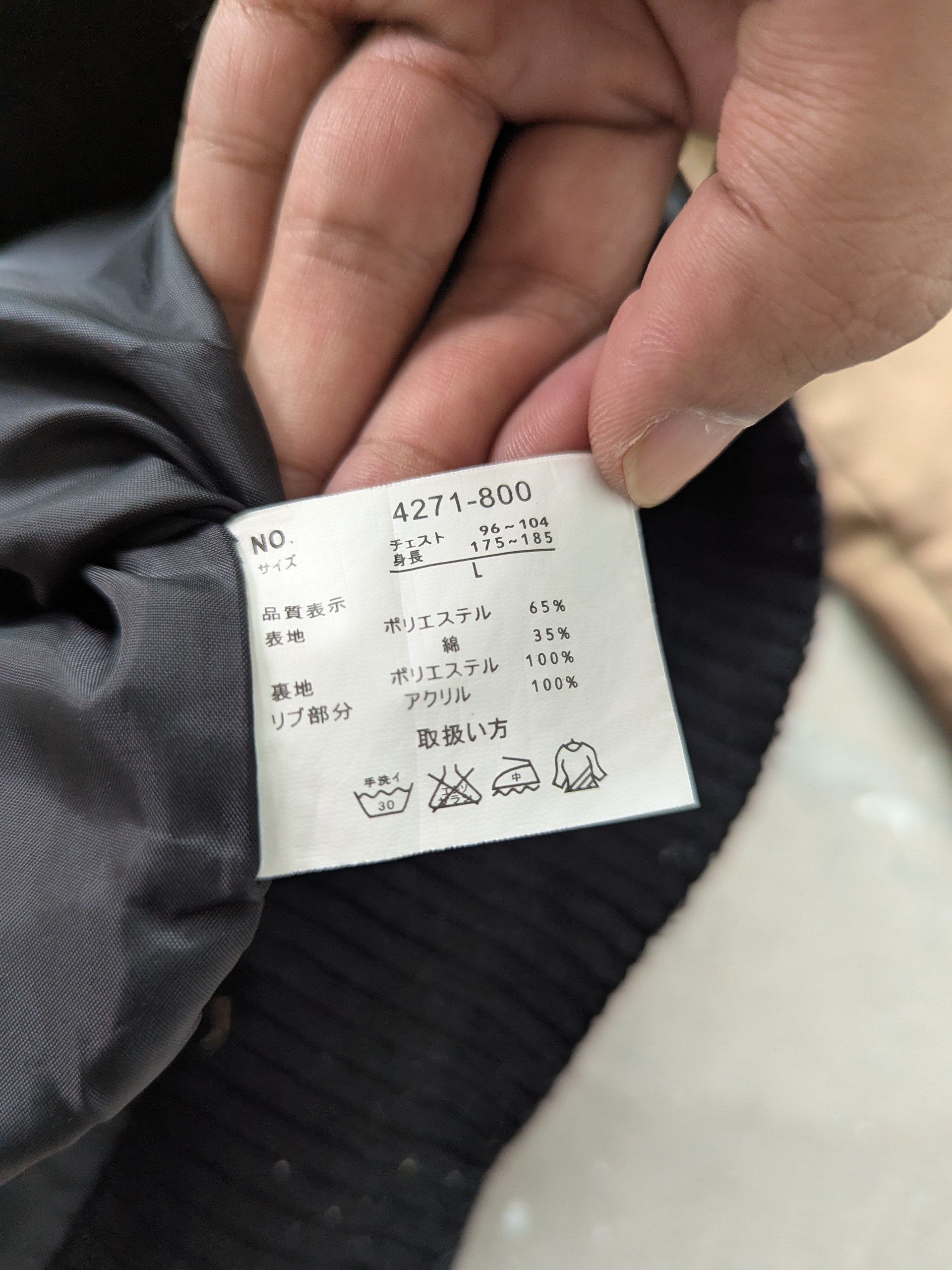 If Six Was Nine × Japanese Brand × Le Grande Bleu (L.G.B.) Vintage 1990s Panaspur Bondage Jacket Hoodie Parka Size US M / EU 48-50 / 2 - 11 Thumbnail