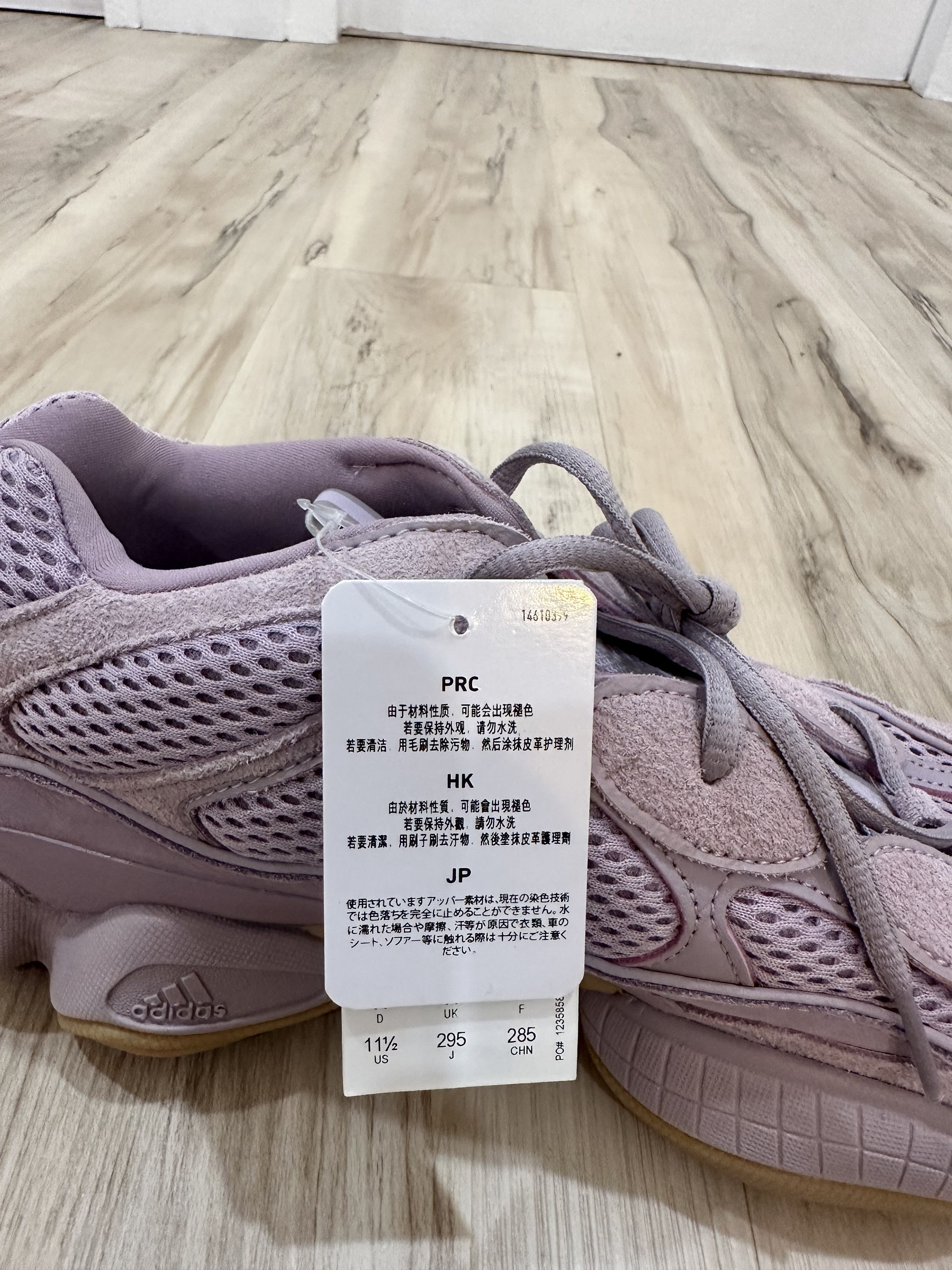 Adidas × Kanye West × Yeezy Adidas Yeezy 500 Soft Vision – In Box with Tags, Size US 1.5 Size US 11.5 / EU 44-45 - 4 Thumbnail