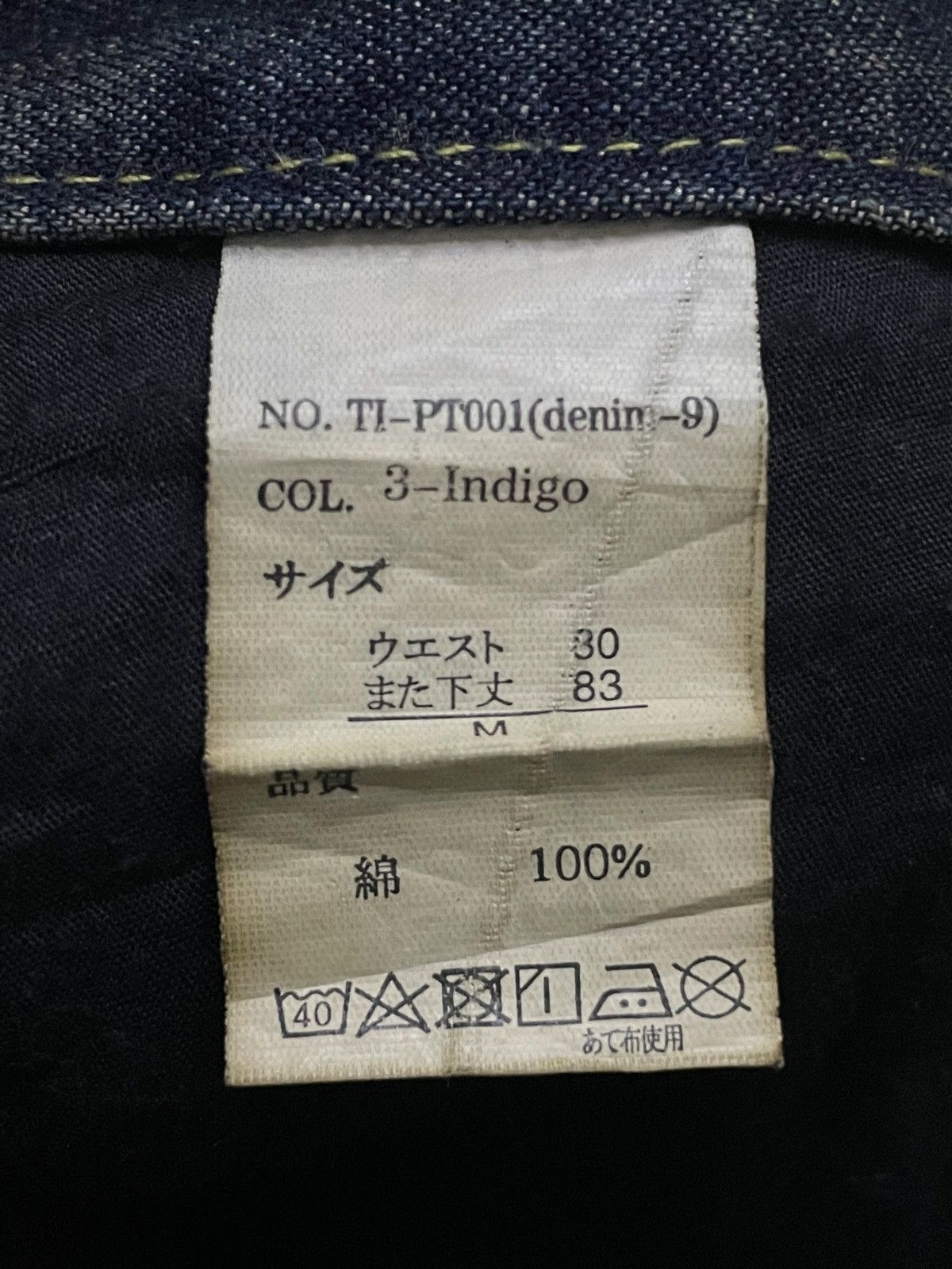 If Six Was Nine × LOWBOX × Le Grande Bleu (L.G.B.) Lowbox Japan Asymmetrical Mud Wash Flared Frayed Cargo Jeans Size US 30 / EU 46 - 20 Thumbnail