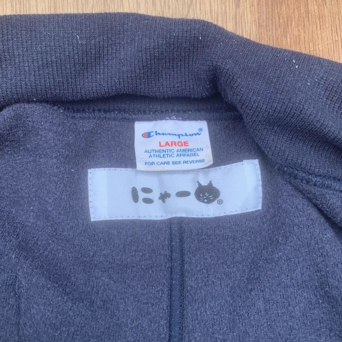 Champion × Issey Miyake × Ne-Net 🍁 QUICK SALE🍁 CHAMPION REVERSE WEAVE x NE-NET SWEAT JOGGER Size US 33 - 10 Thumbnail