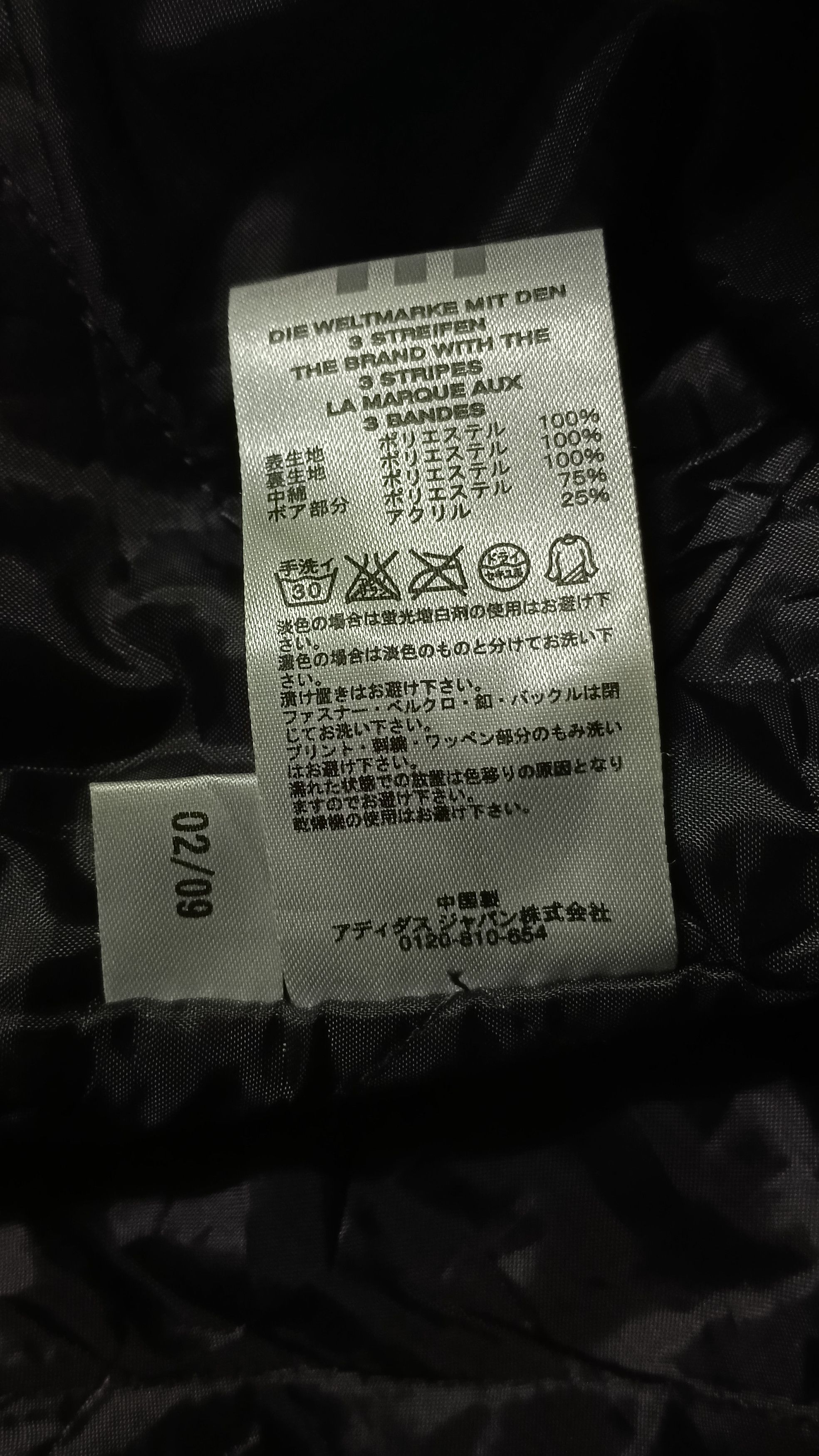 Adidas × Vintage Vintage Adidas Climaproof Parka Jacket Size US M / EU 48-50 / 2 - 14 Thumbnail