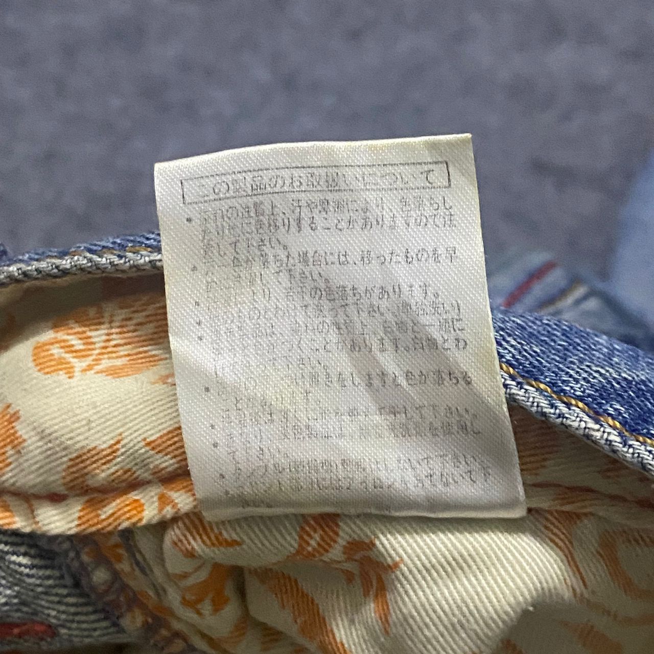 Gotcha 💥Best Offer💥Vintage Gotcha Surfwear Distressed Denim Size US 32 / EU 48 - 16 Thumbnail