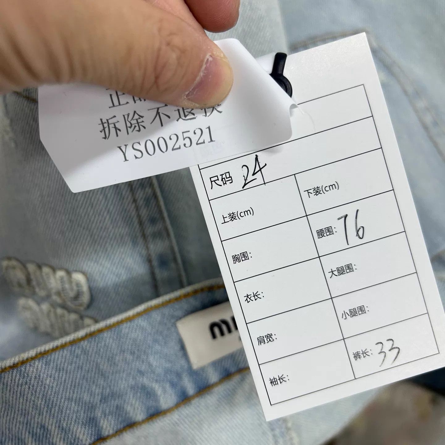 Miu Miu MIU MIU women's light blue denim shorts pocket logo 24 Size 24" / US 00 / IT 34 - 6 Thumbnail