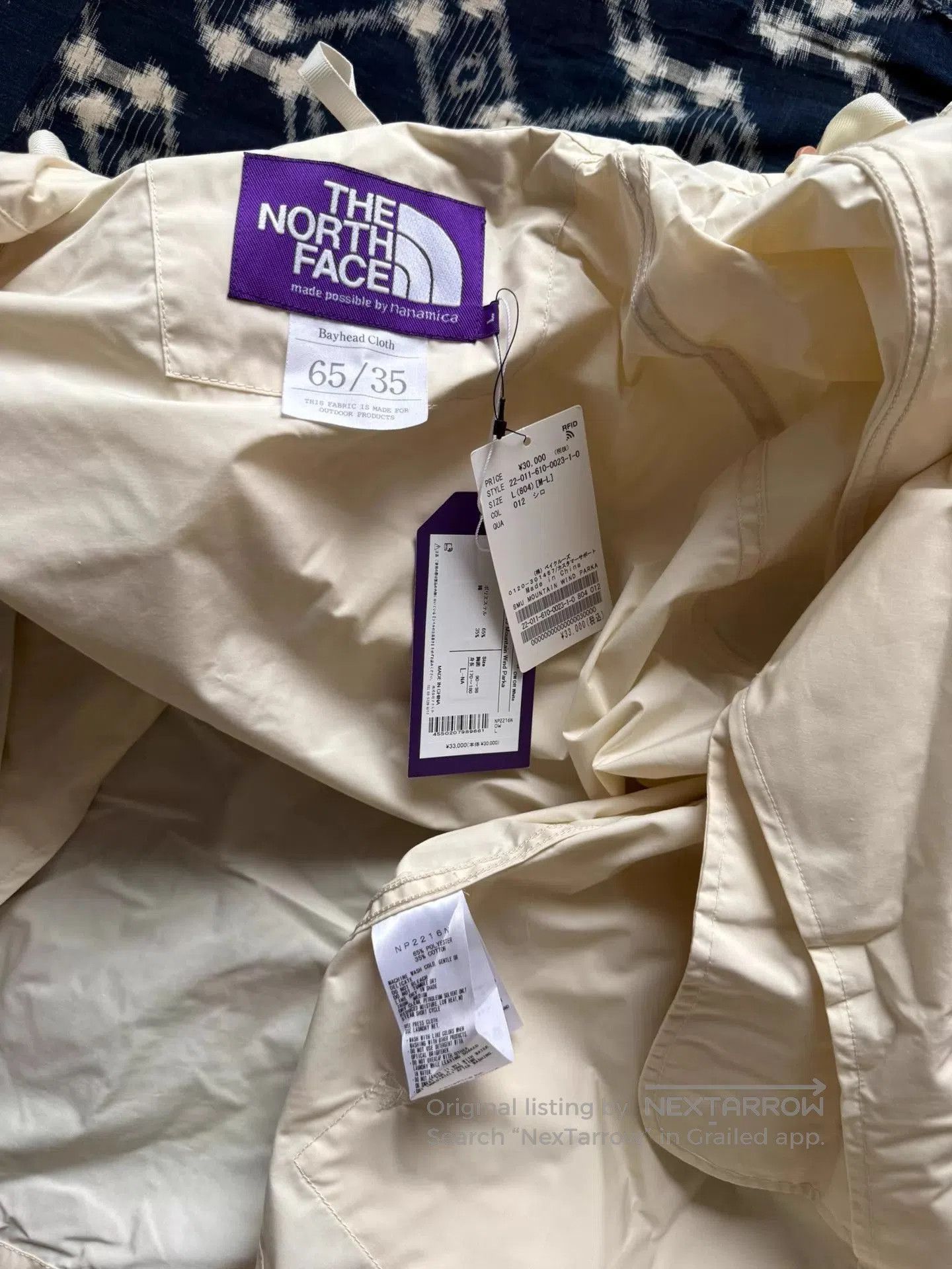 The North Face Beige Hooded Light Jacket Size L. Size US L / EU 52-54 / 3 - 9 Thumbnail