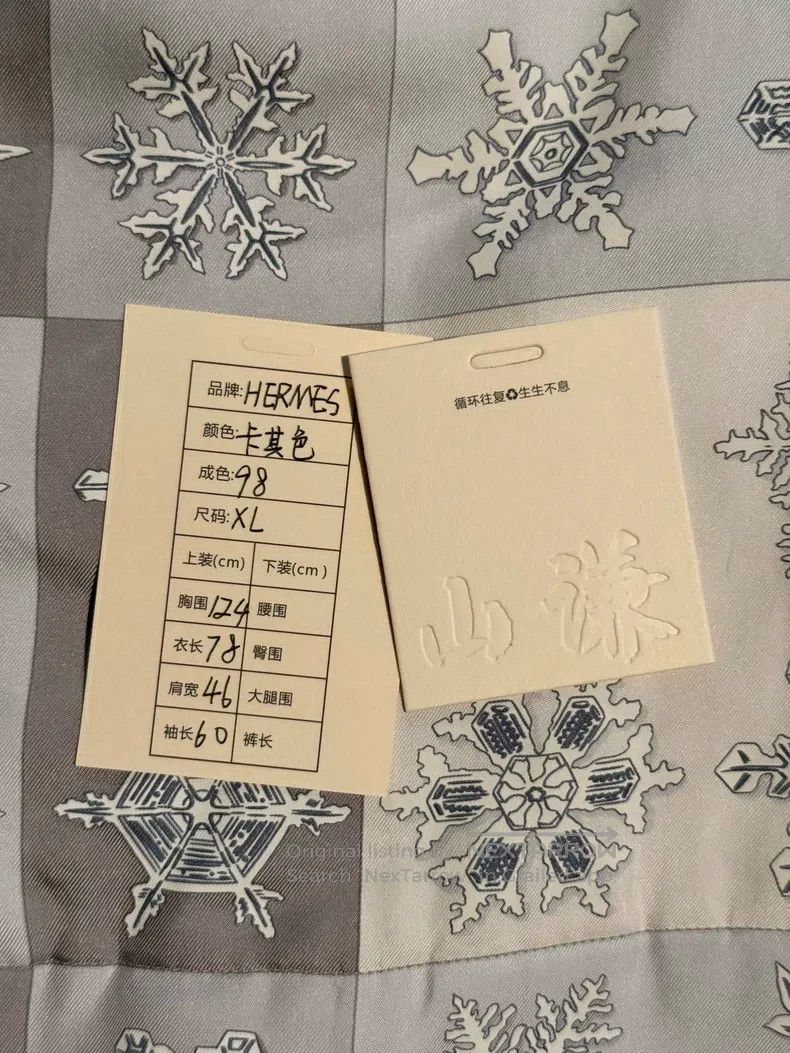 Hermes Hermes Margiela Era Winter Light Removable Silk Two-Sided Size XL / US 12-14 / IT 48-50 - 7 Thumbnail