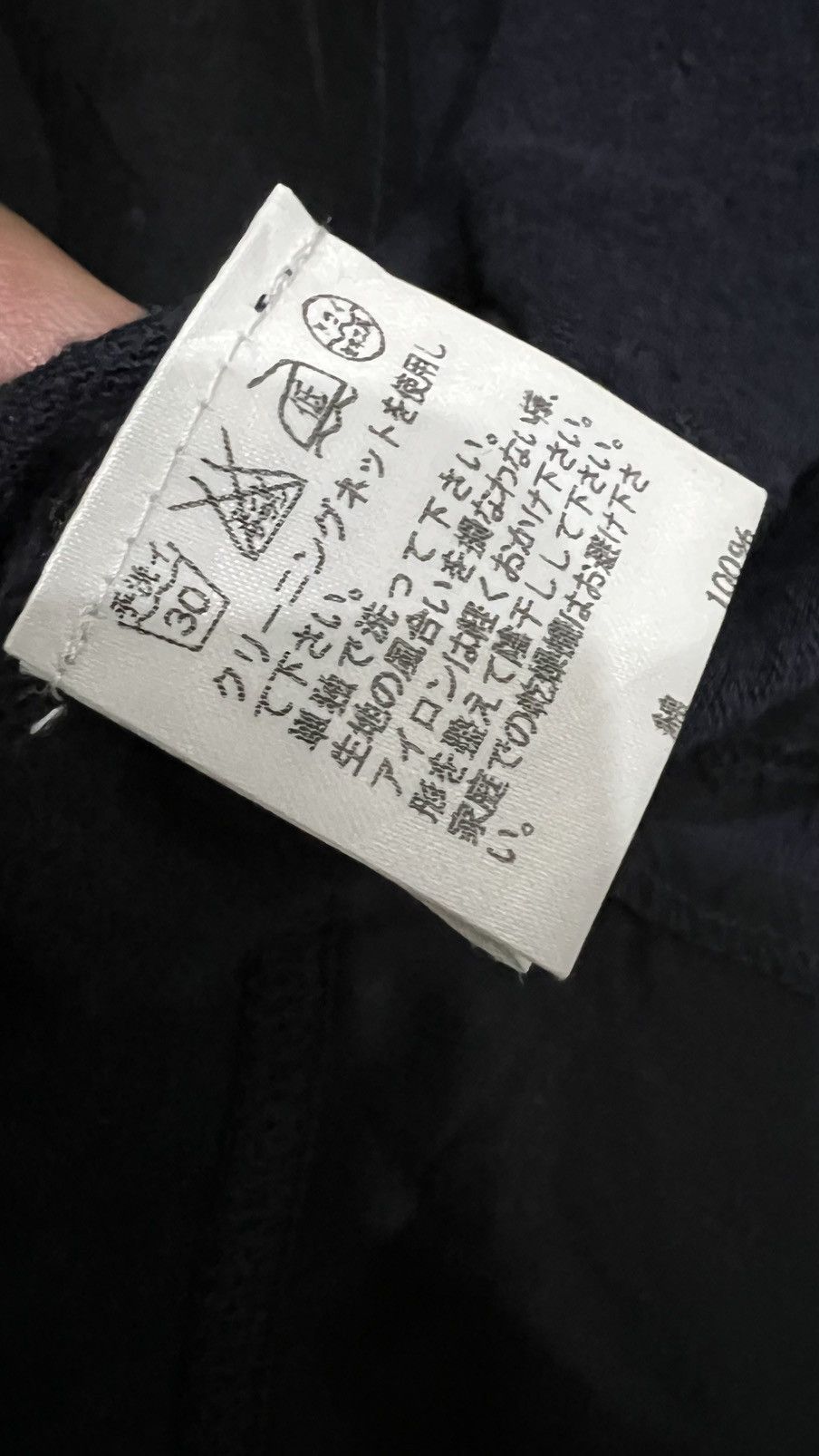 Issey Miyake Issey Miyake Plantation Size XL / US 12-14 / IT 48-50 - 10 Thumbnail