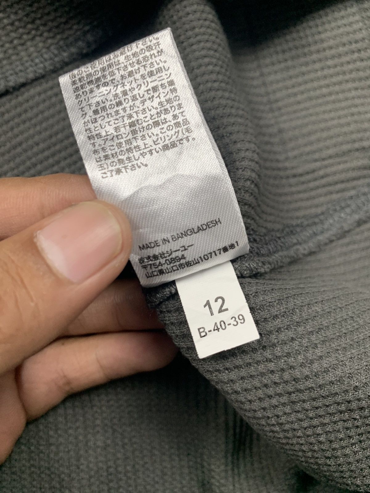 GU × Undercover Gu x Undercover dry waffle kosmik noise Size US M / EU 48-50 / 2 - 8 Thumbnail