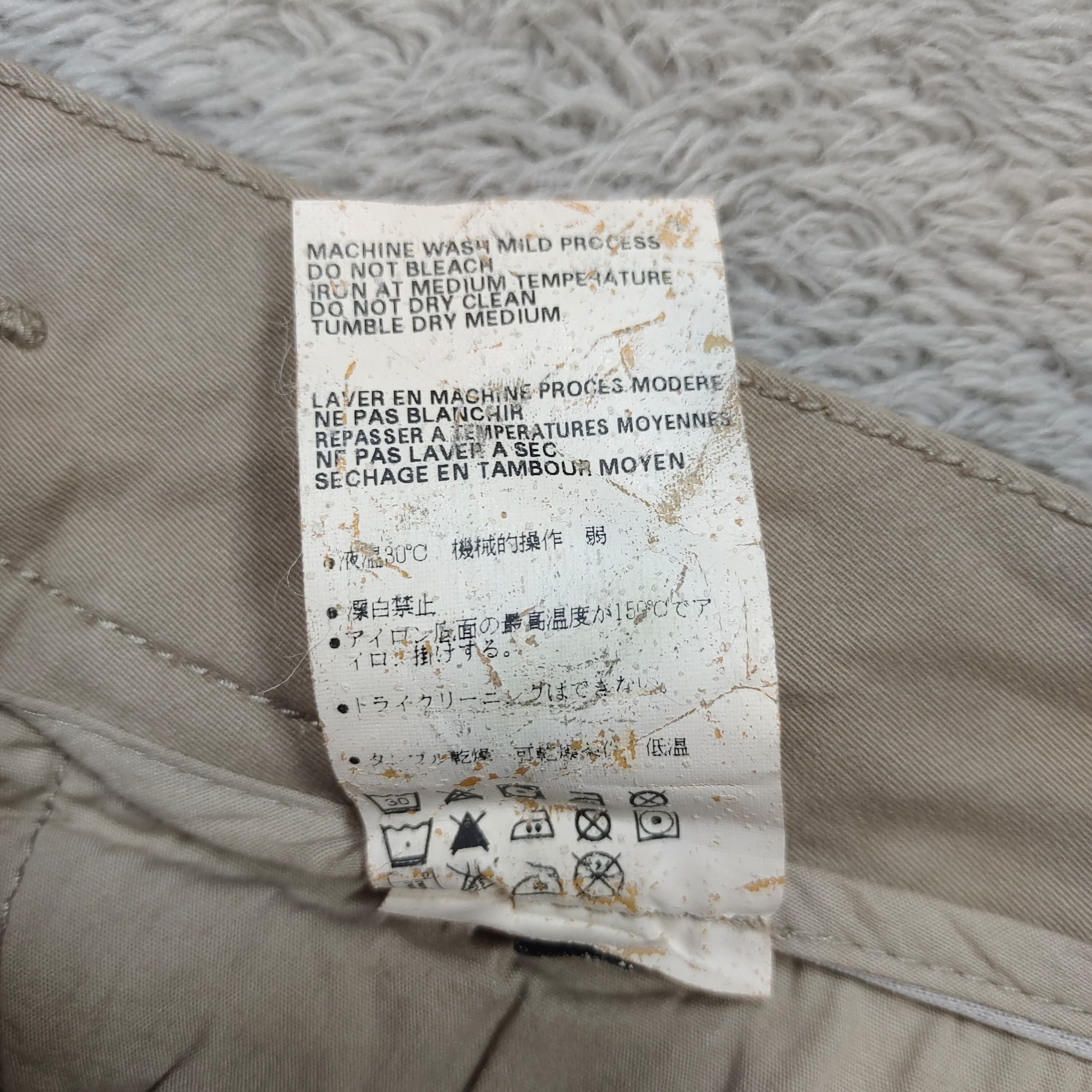 Napapijri NAPAPIJRI BEIGE CREAM TROUSERS JEANS Size 32" / US 10 / IT 46 - 8 Thumbnail