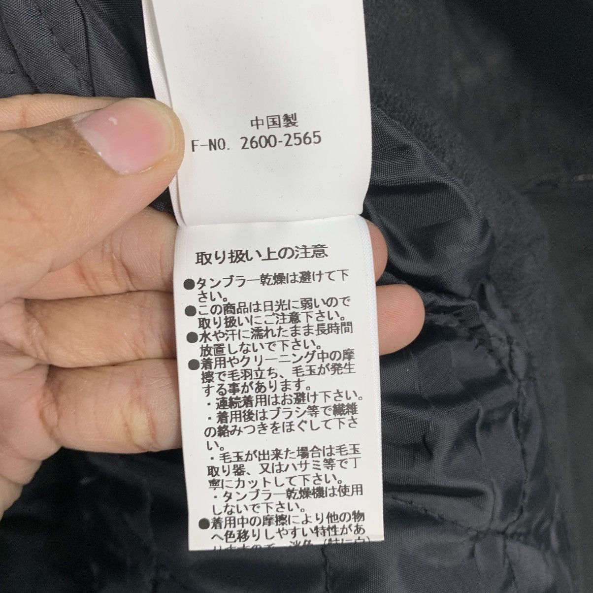Nicole Club Nicole Club For Men Thinsulate Jacket Size US M / EU 48-50 / 2 - 18 Thumbnail