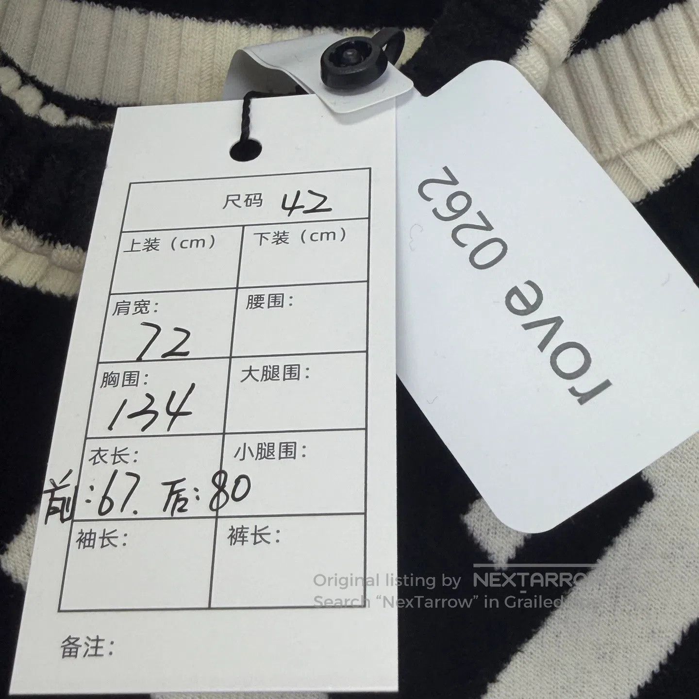 Fendi FENDI Black and White Monogrammed 40 Knit Shawl| Size M / US 6-8 / IT 42-44 - 3 Thumbnail
