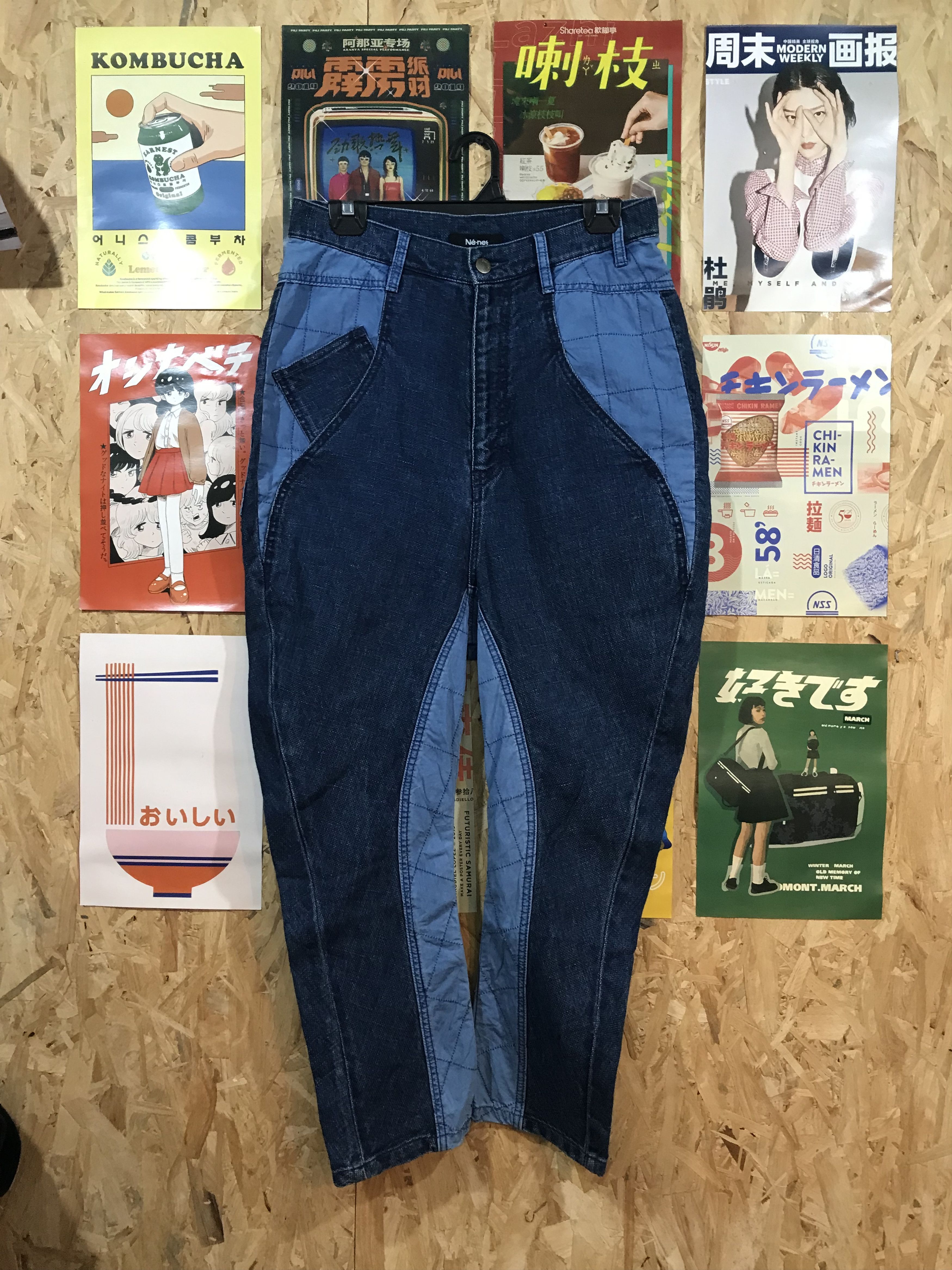 Ne-Net Nenet Patchwork Balloon Denim Jeans Size US 30 / EU 46 - 1 Thumbnail