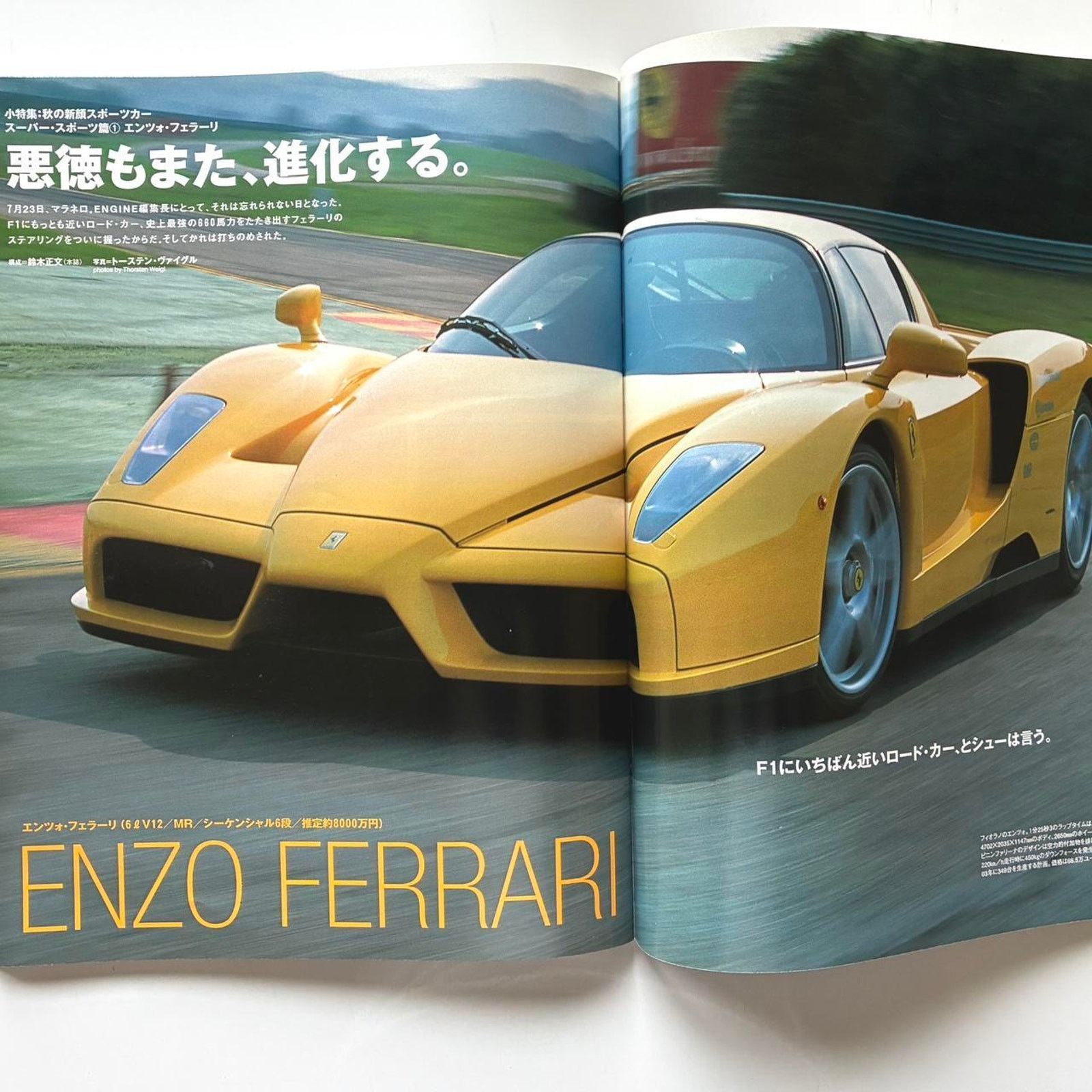 Ferrari × Mercedes-Benz × Porsche Design Engine cars magazine Enzo Ferrari Italy Cars review Size ONE SIZE - 2 Thumbnail